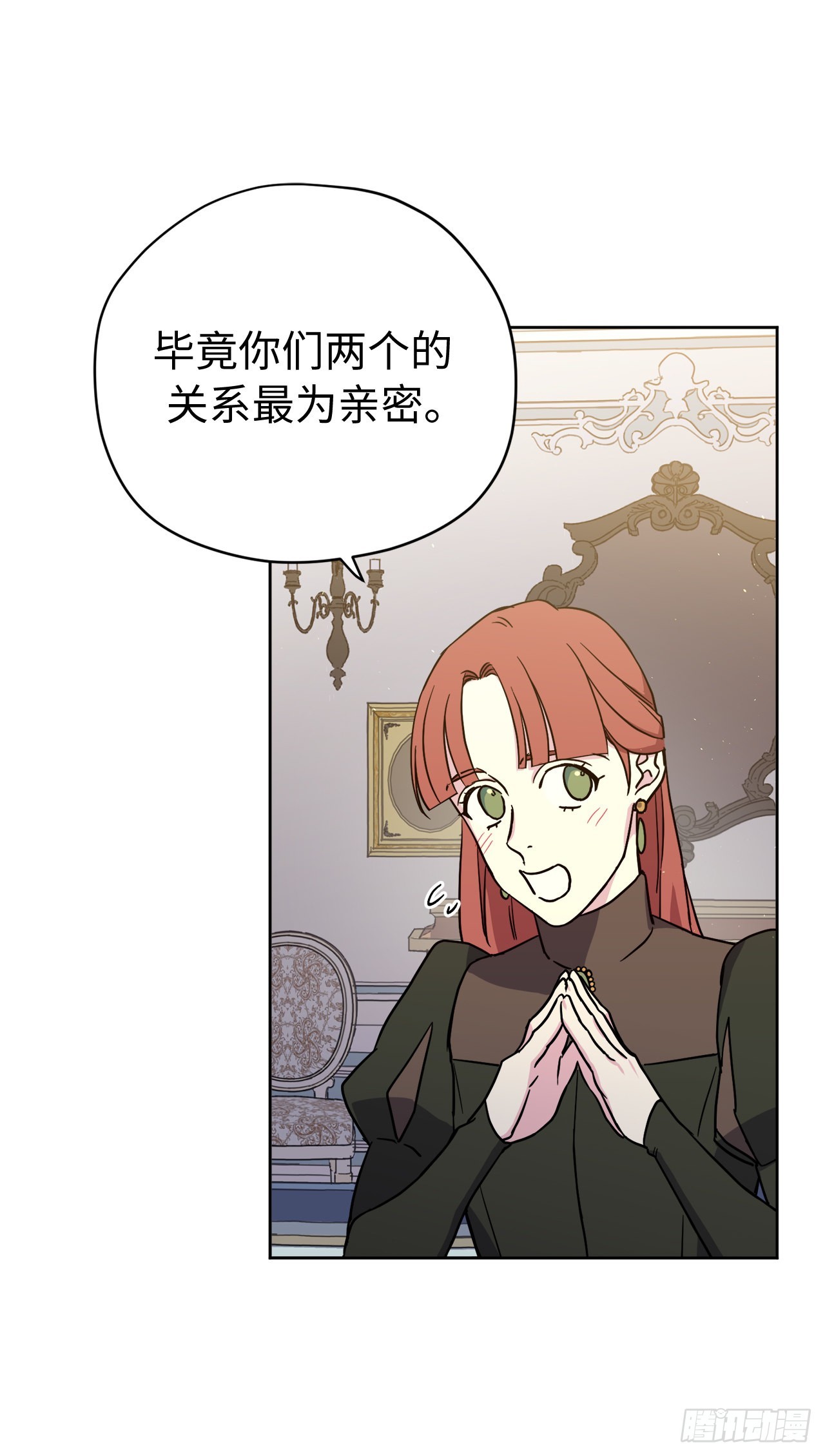 231.表白策划会20