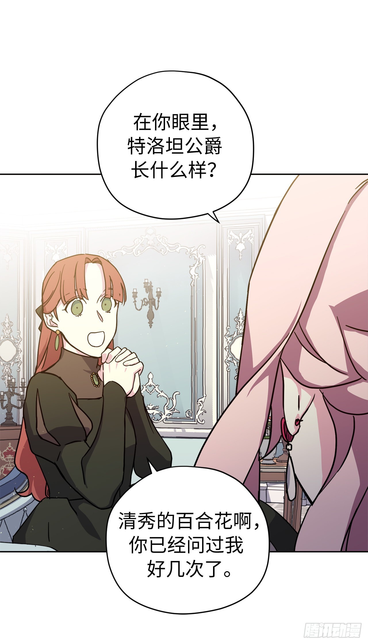 231.表白策划会24