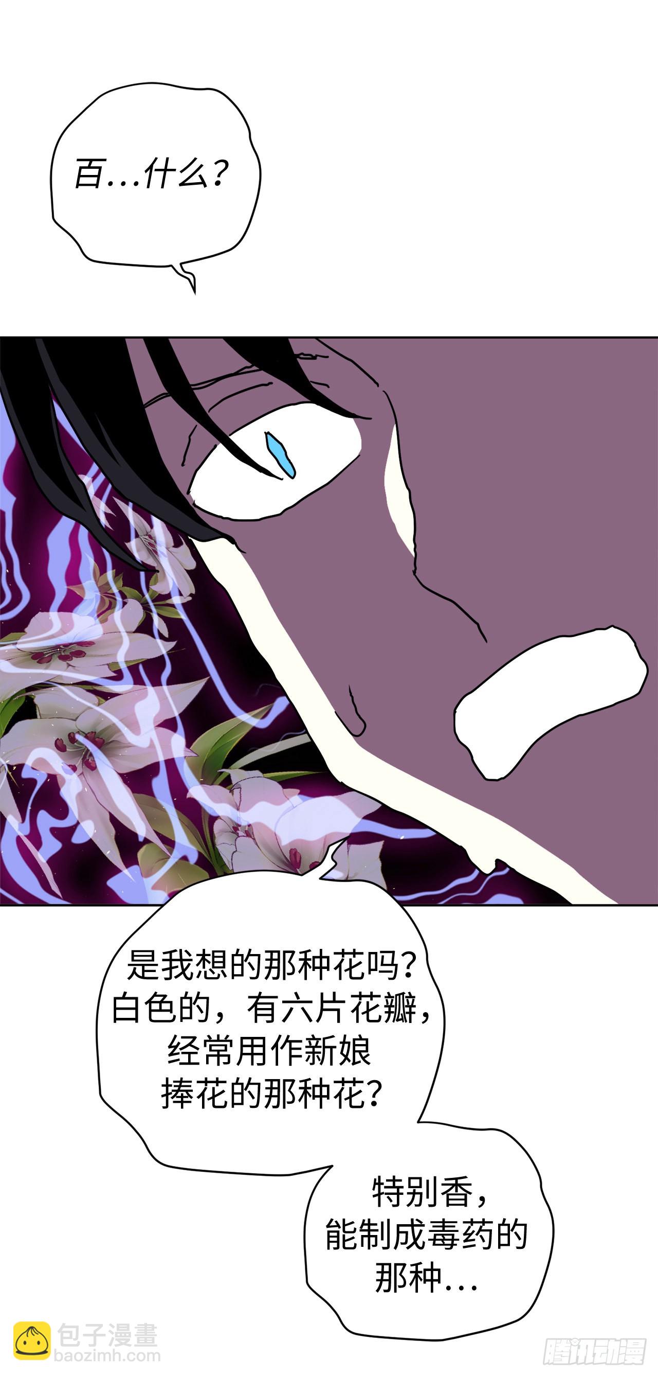231.表白策划会25
