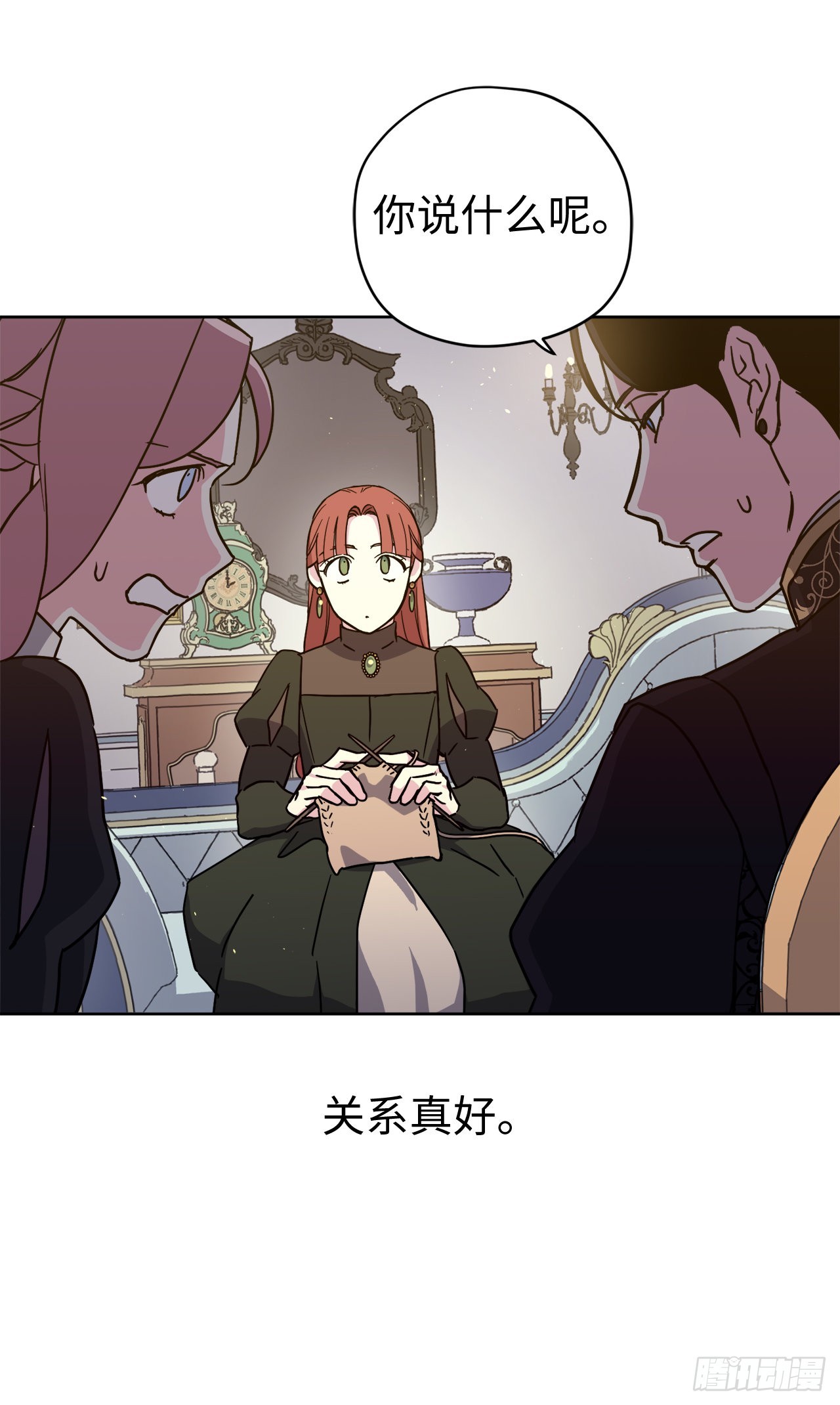 231.表白策划会36