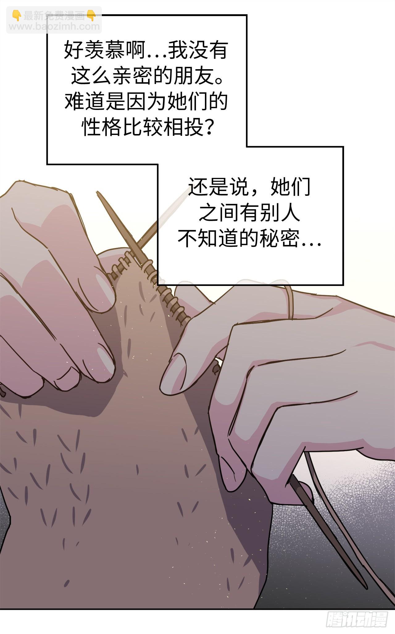 231.表白策划会37