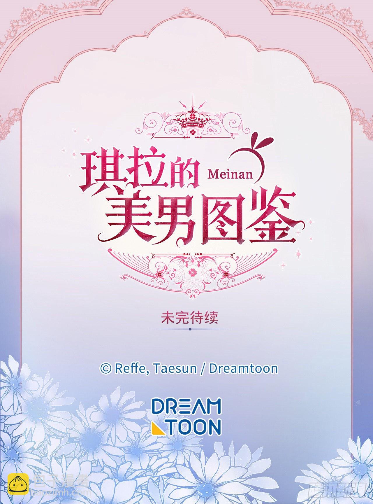 231.表白策划会38