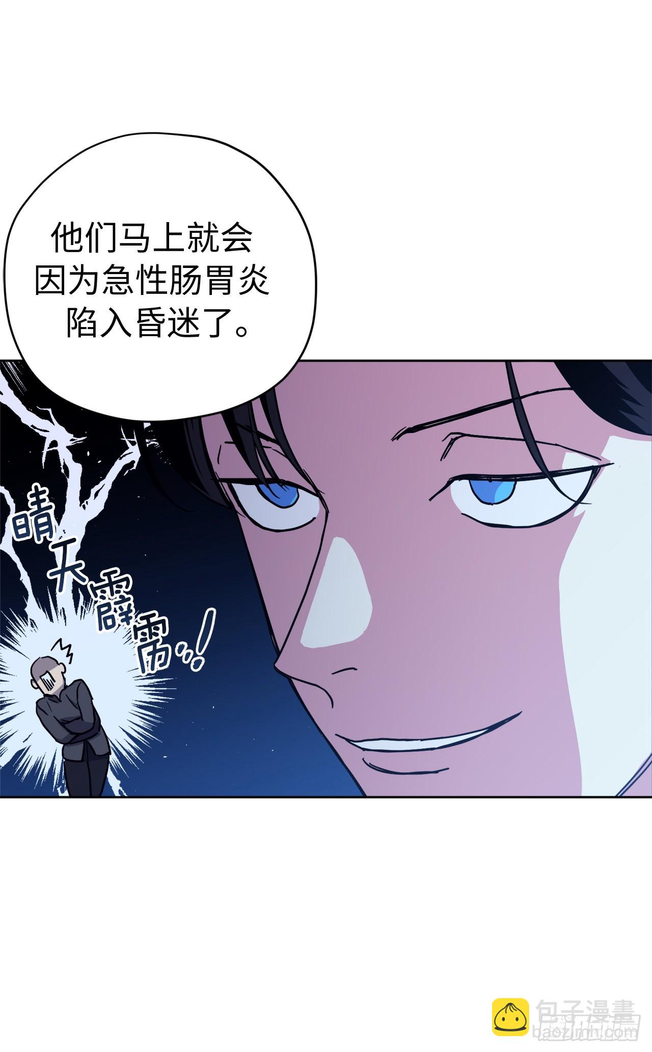 231.表白策划会41
