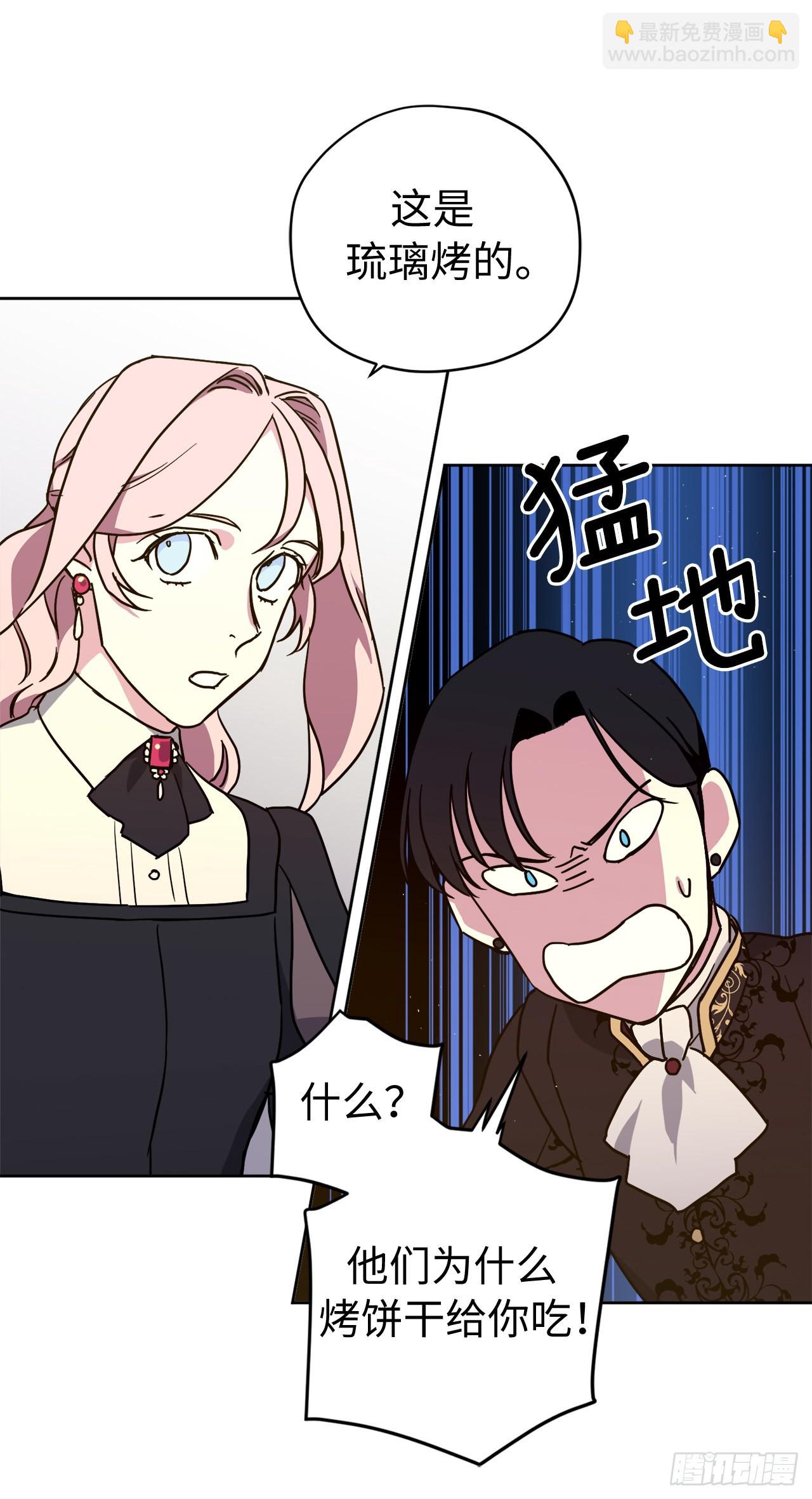 231.表白策划会5