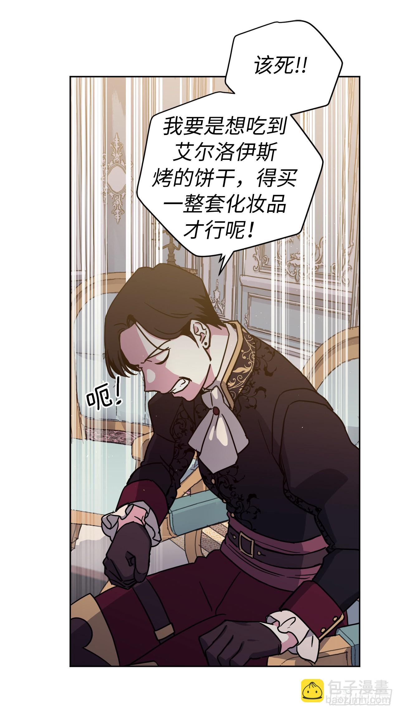 231.表白策划会7