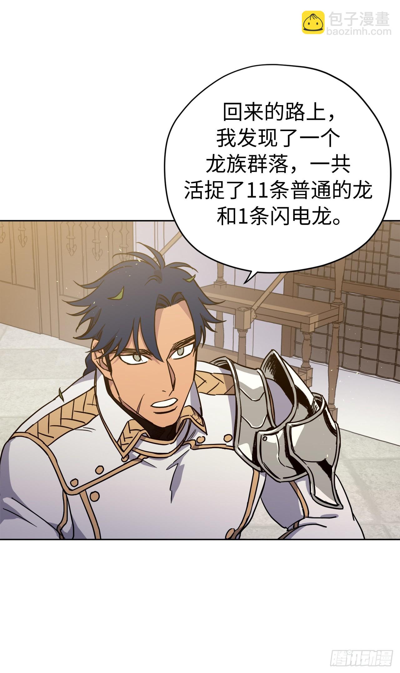 234.能干的菲尔巴丹20