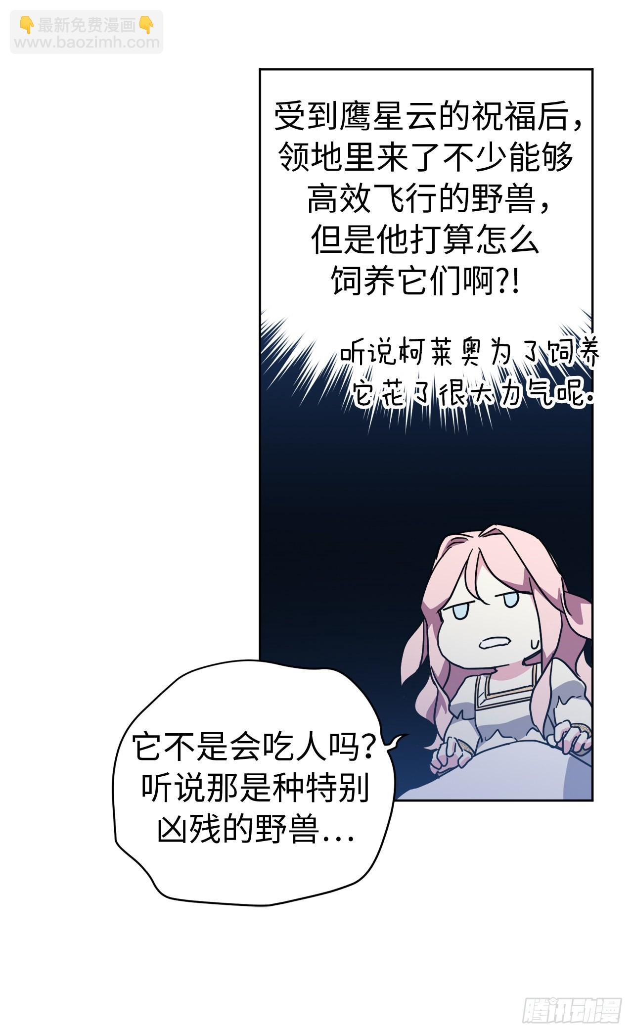 234.能干的菲尔巴丹24
