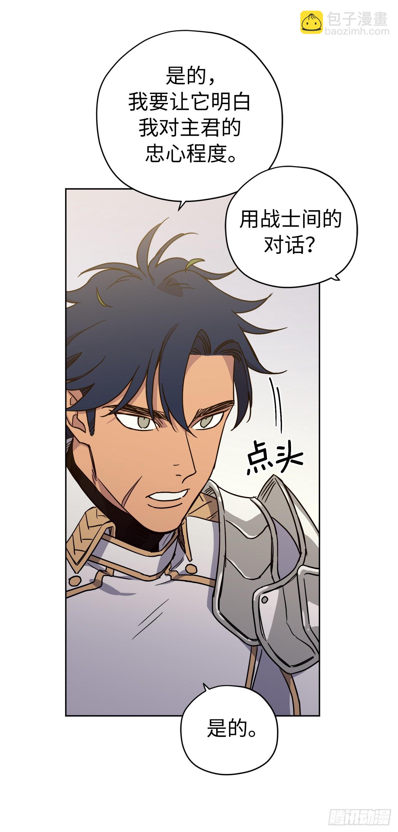 234.能干的菲尔巴丹26
