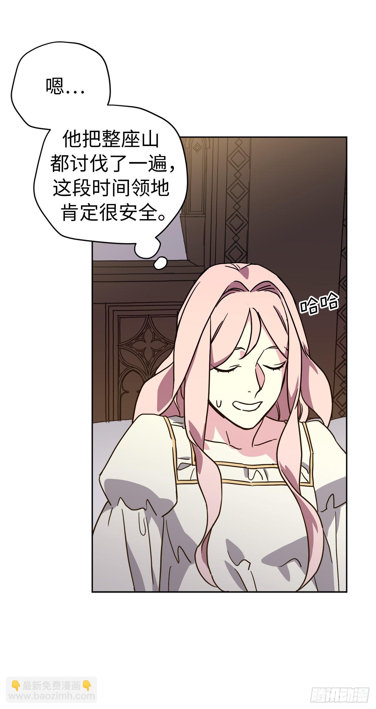 234.能干的菲尔巴丹32
