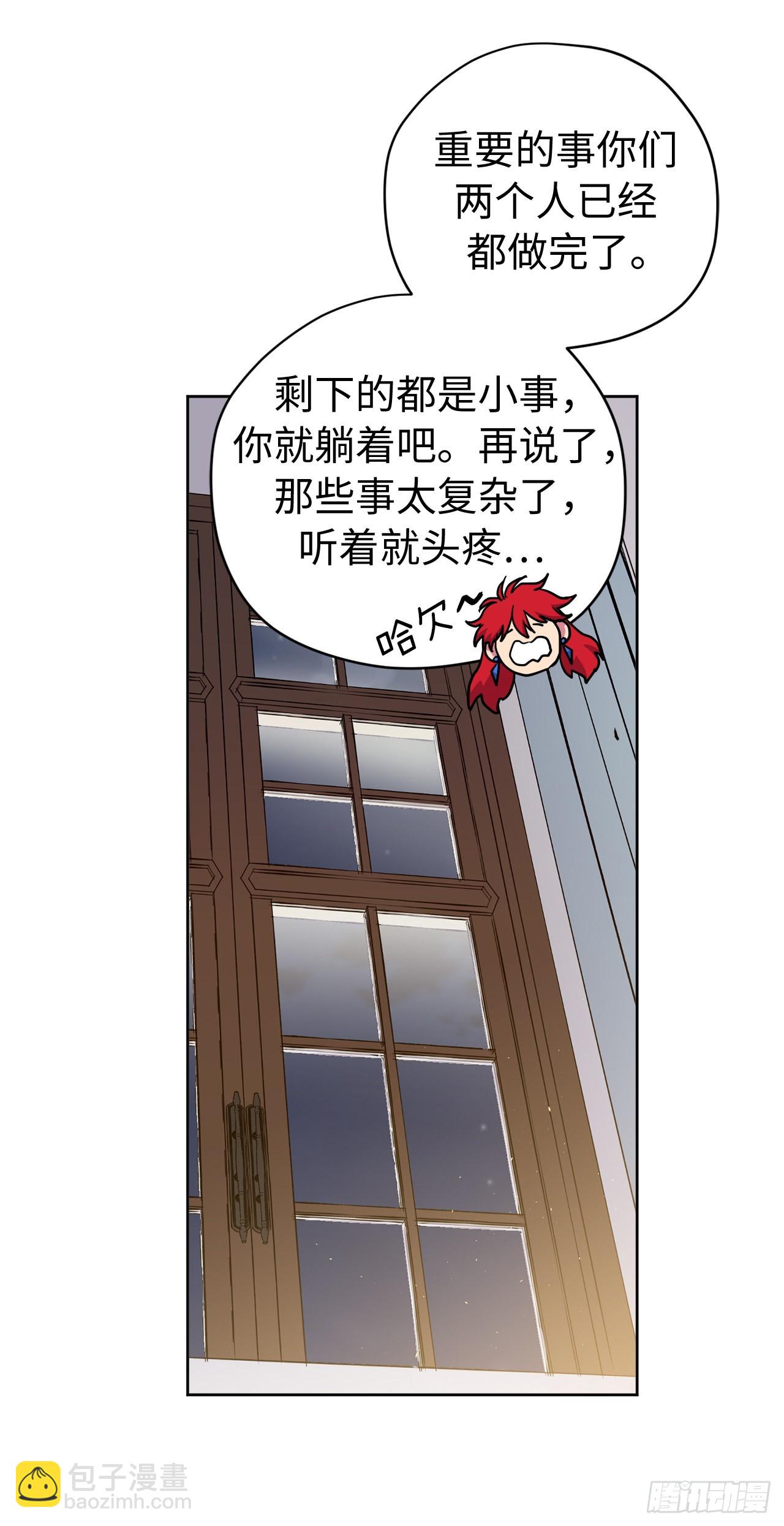 234.能干的菲尔巴丹4