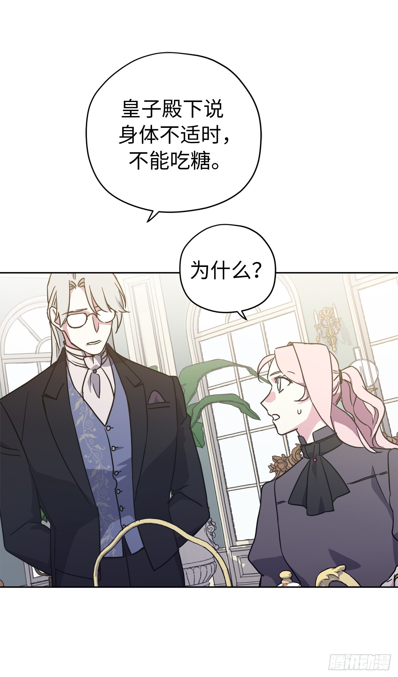 240.难道他是在担心我12