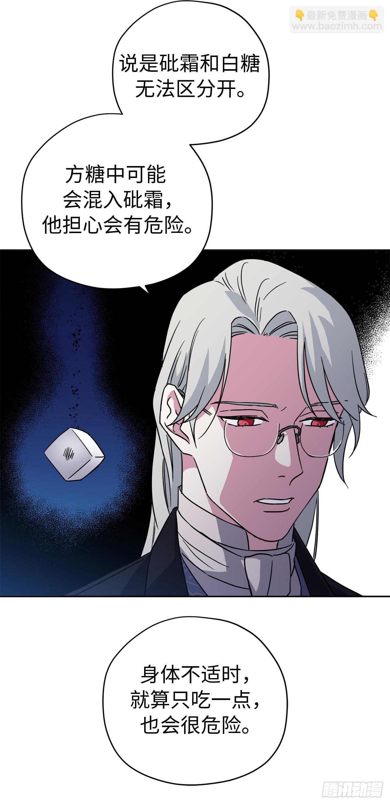 240.难道他是在担心我13