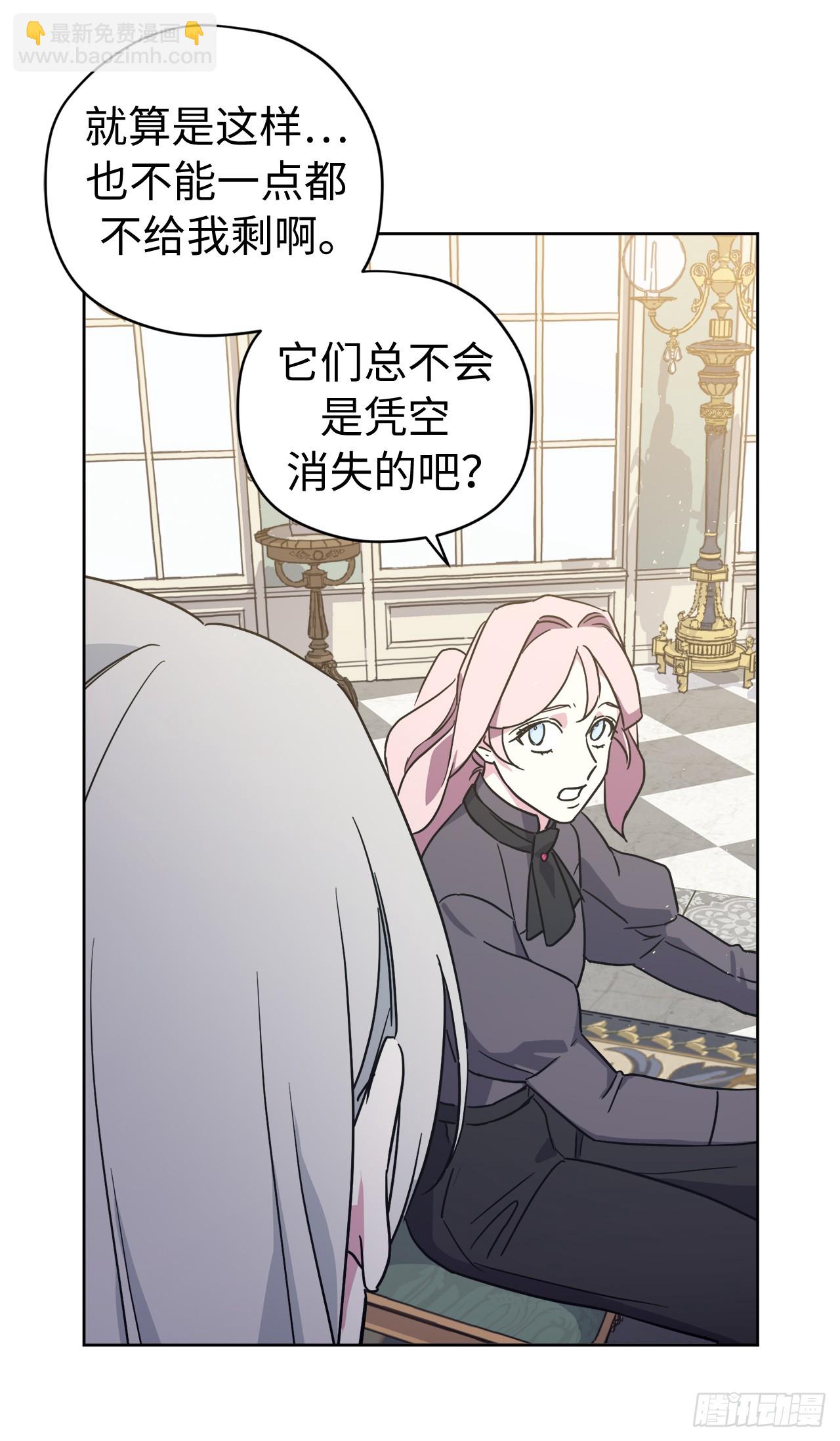 240.难道他是在担心我14