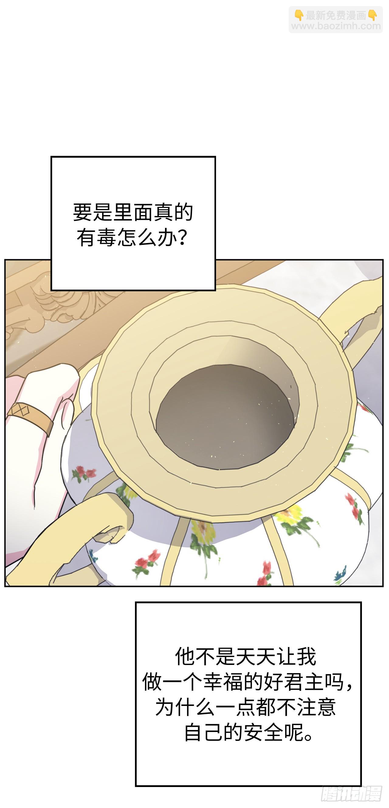240.难道他是在担心我17
