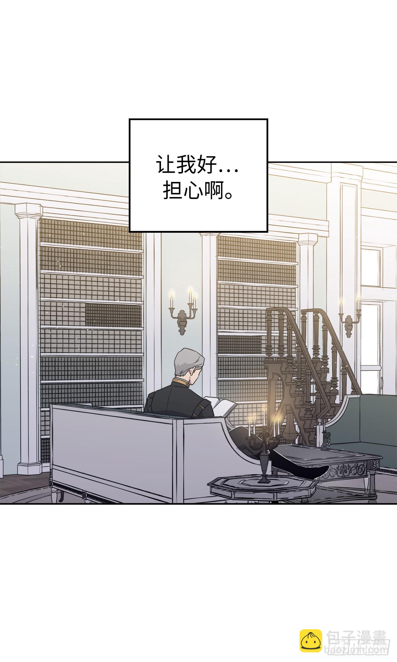 240.难道他是在担心我18