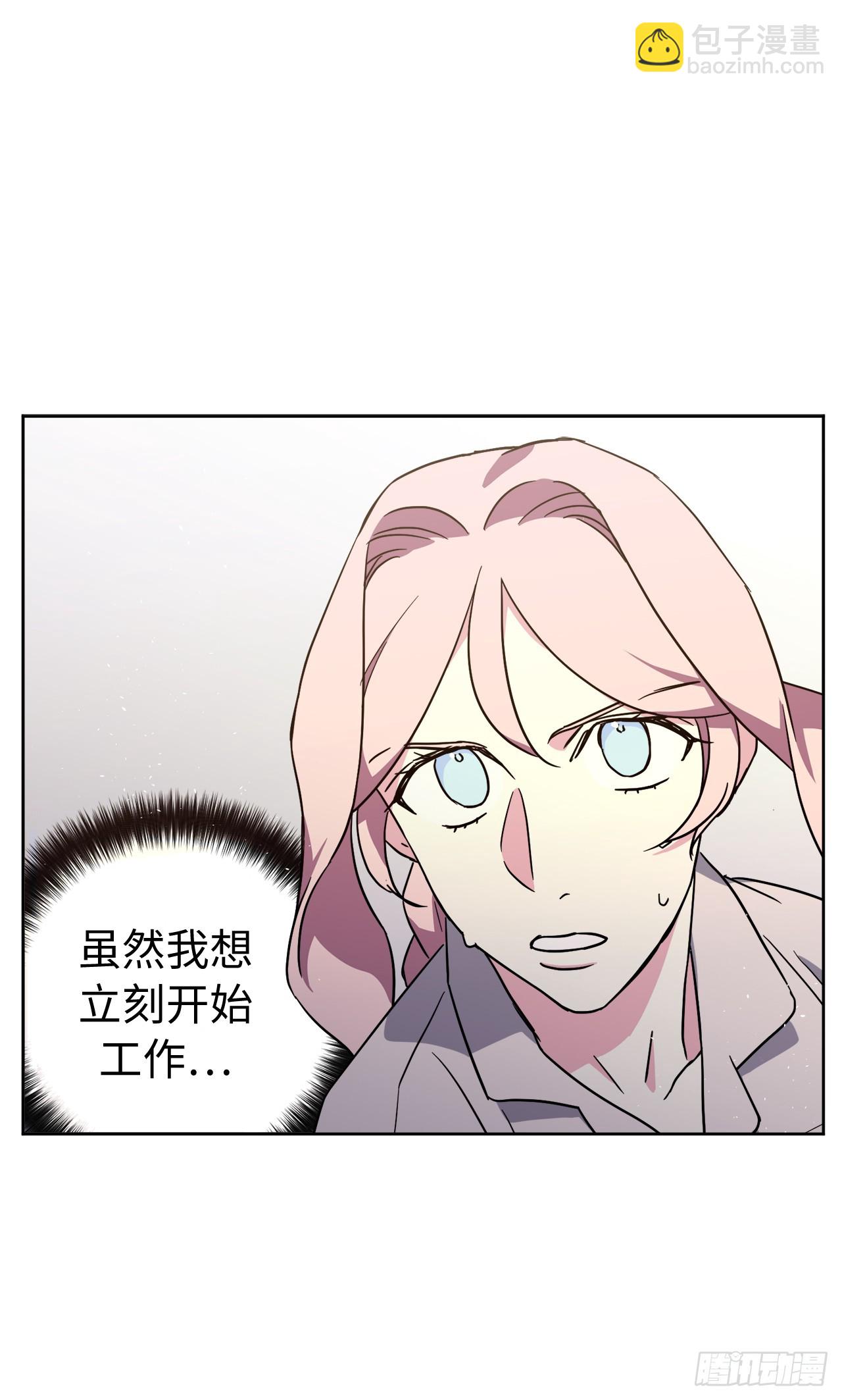 240.难道他是在担心我23