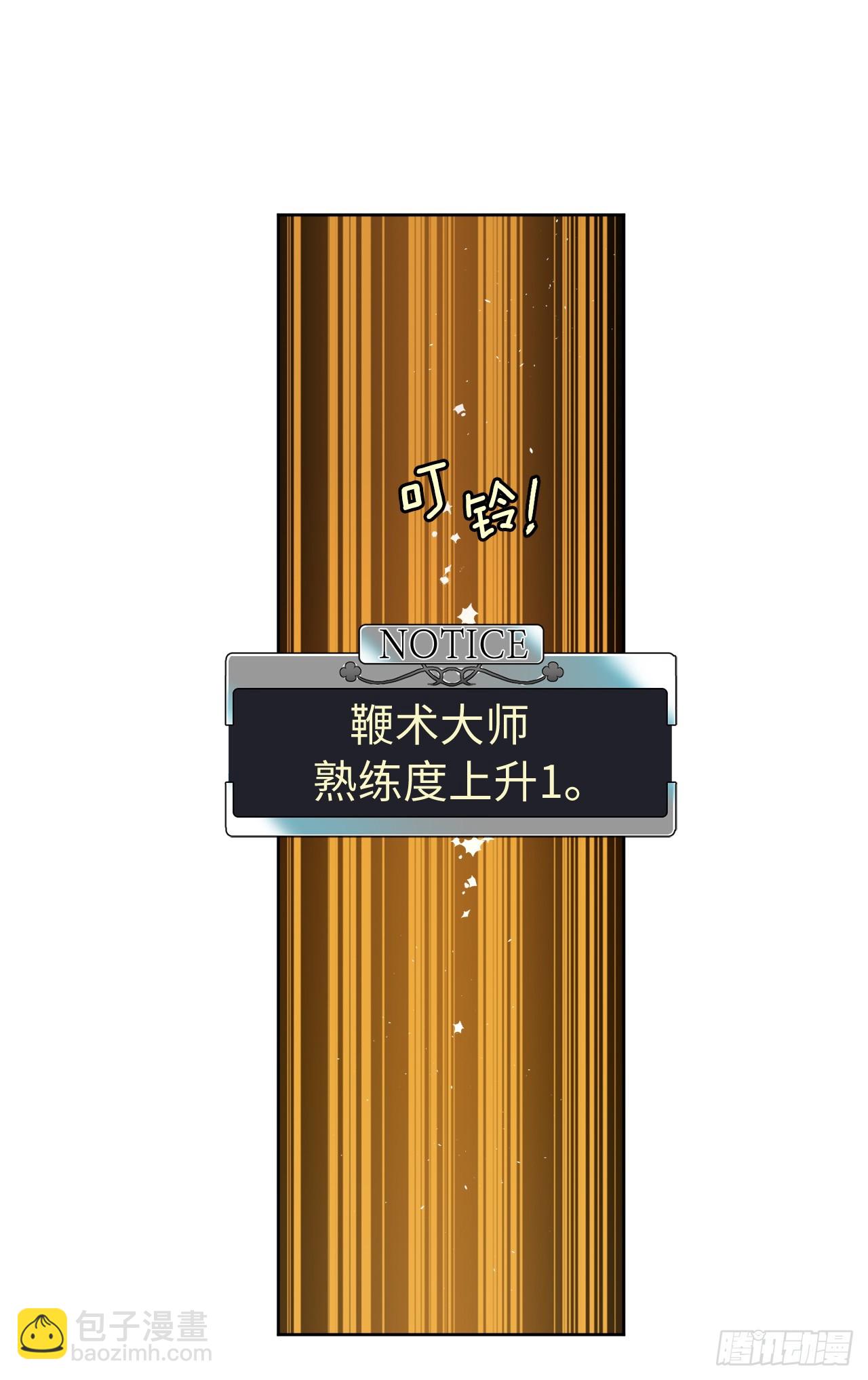 240.难道他是在担心我26