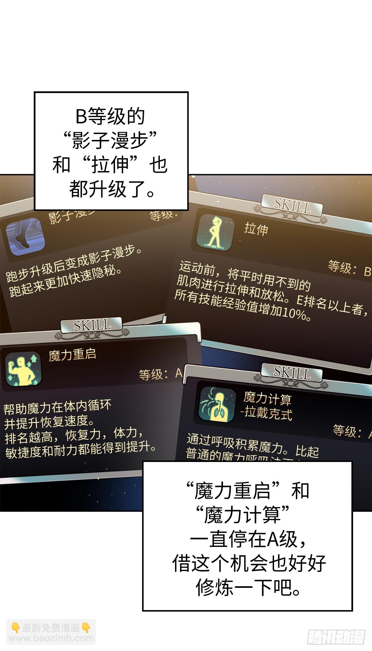240.难道他是在担心我28