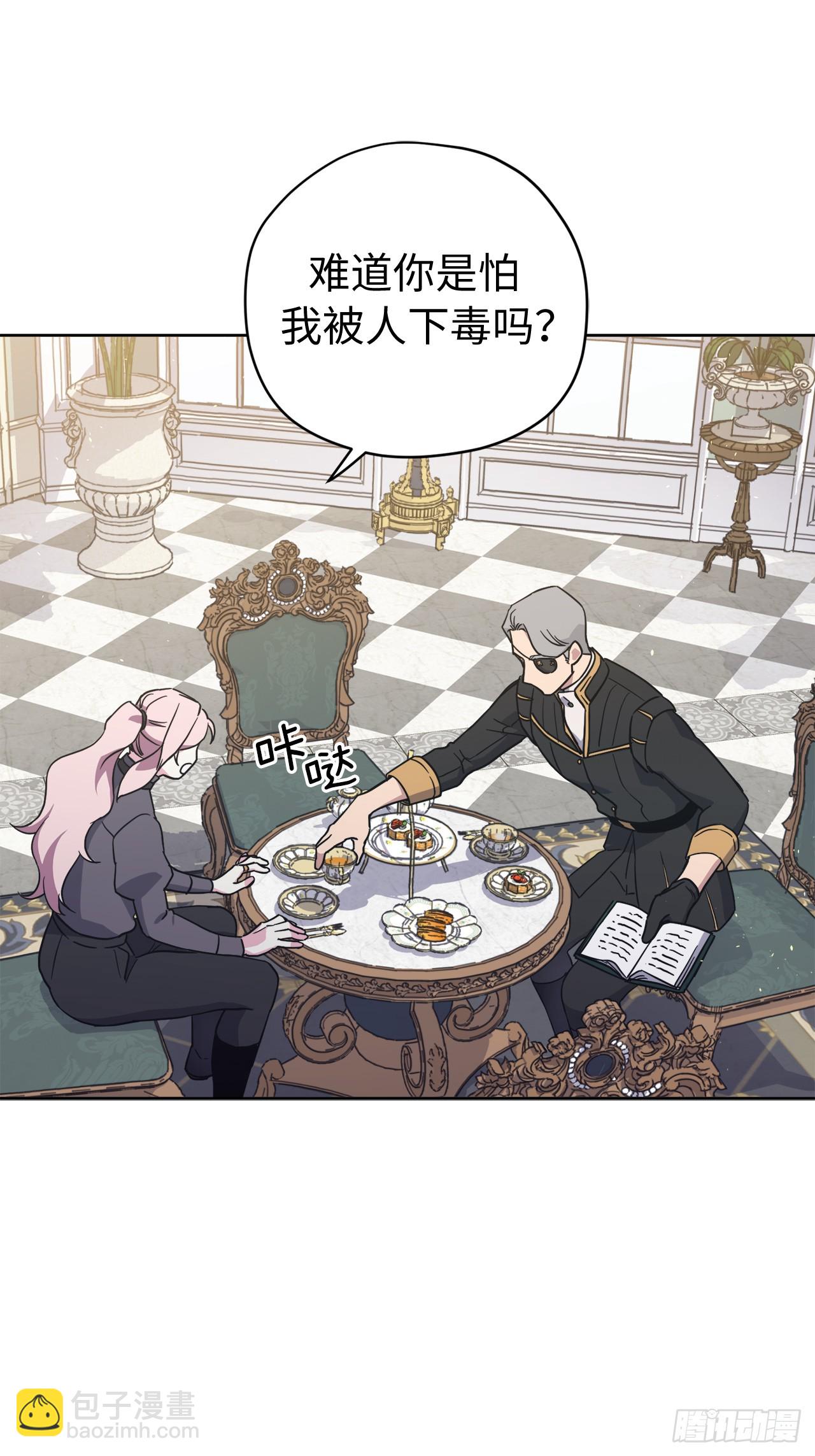 240.难道他是在担心我3