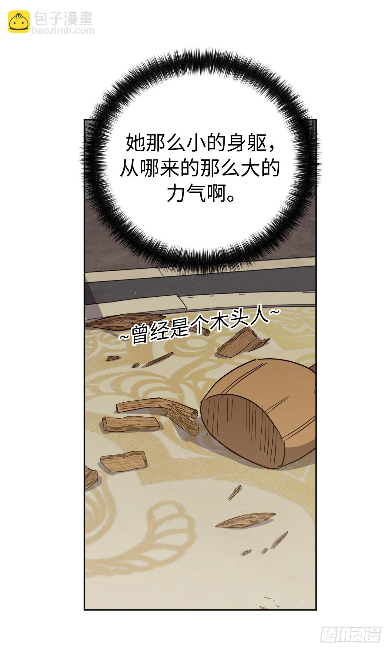 240.难道他是在担心我33