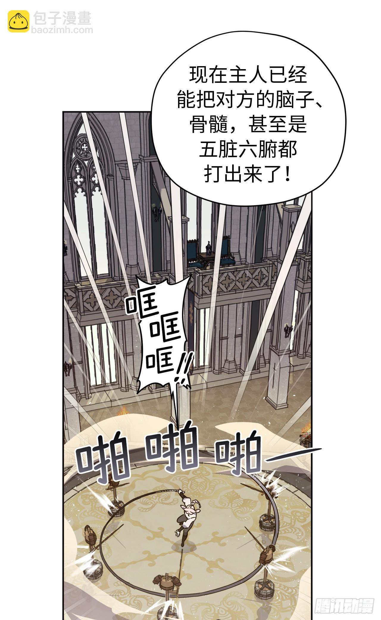 240.难道他是在担心我37