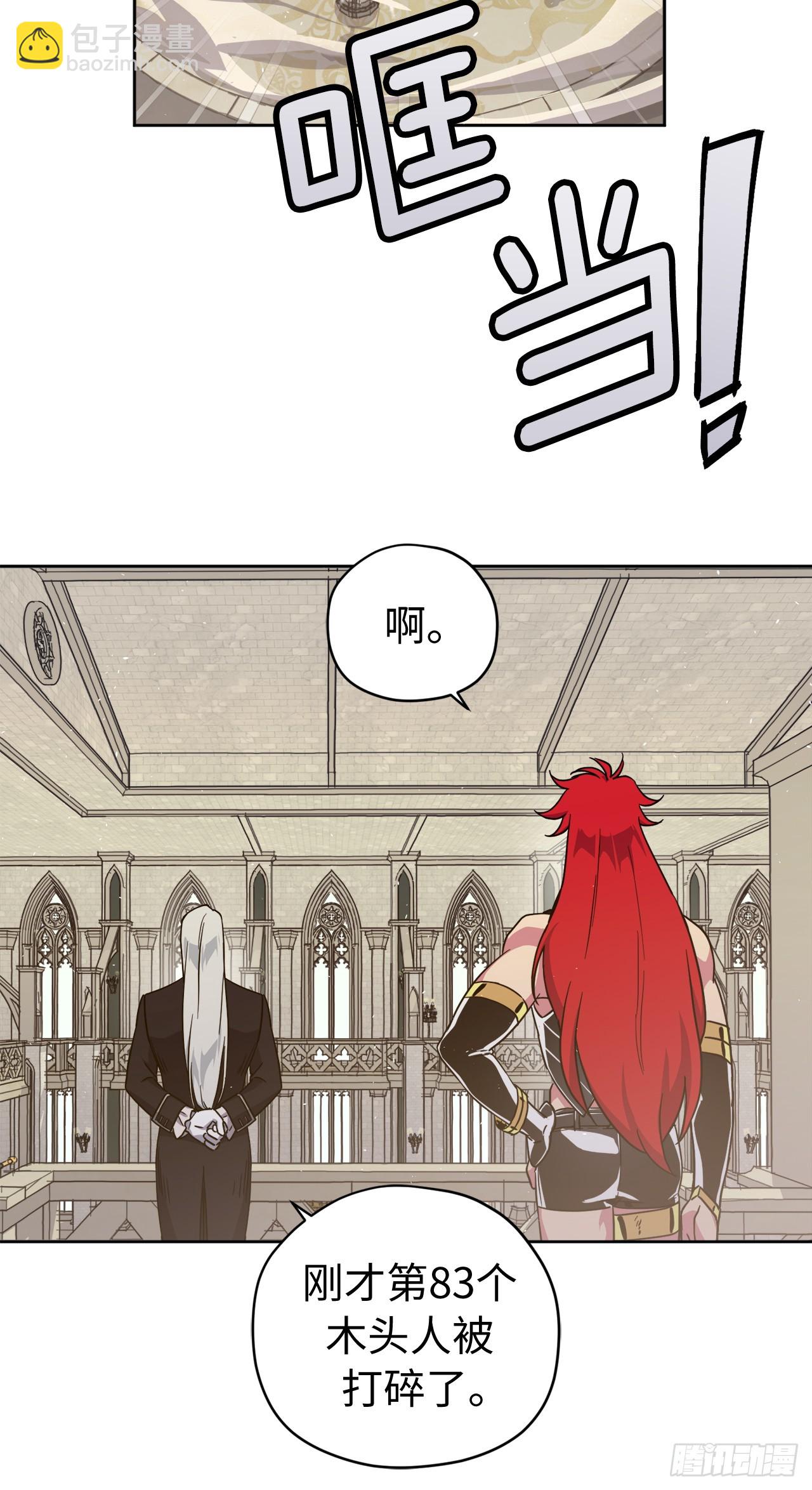 240.难道他是在担心我38