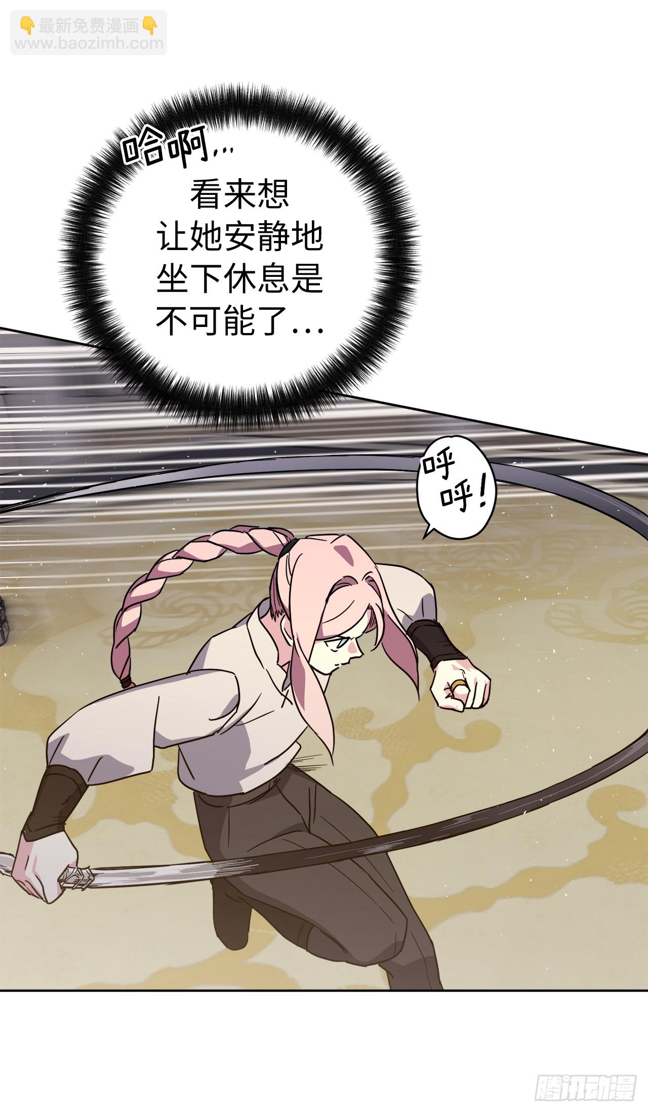 240.难道他是在担心我39
