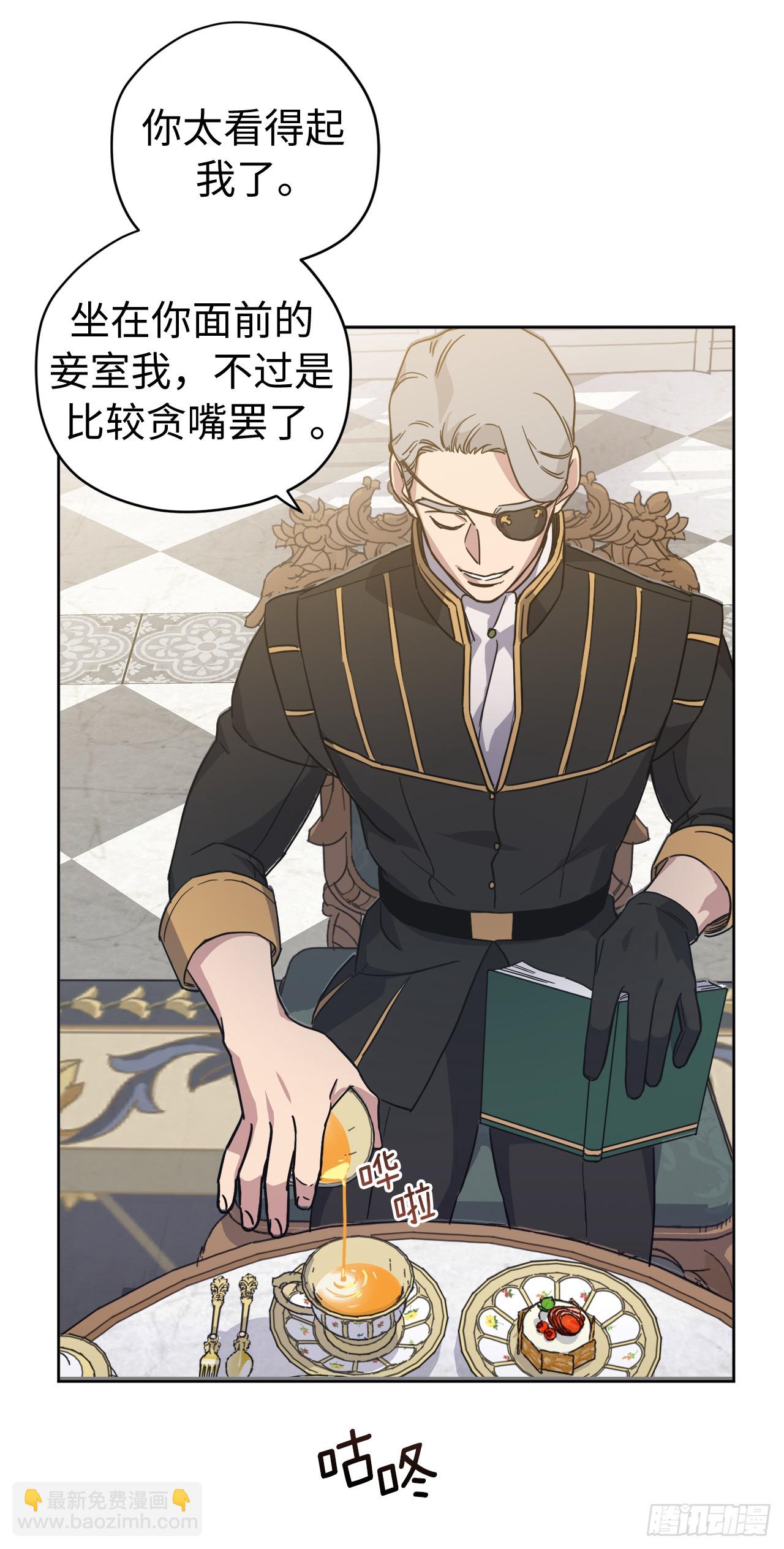 240.难道他是在担心我4
