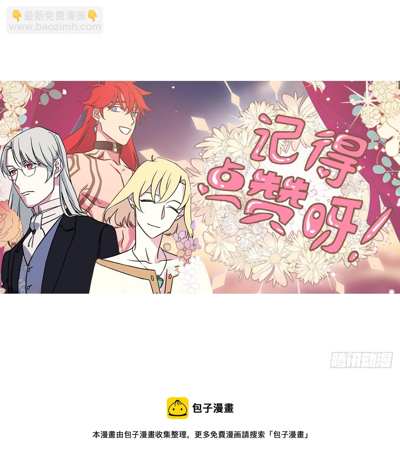 240.难道他是在担心我45