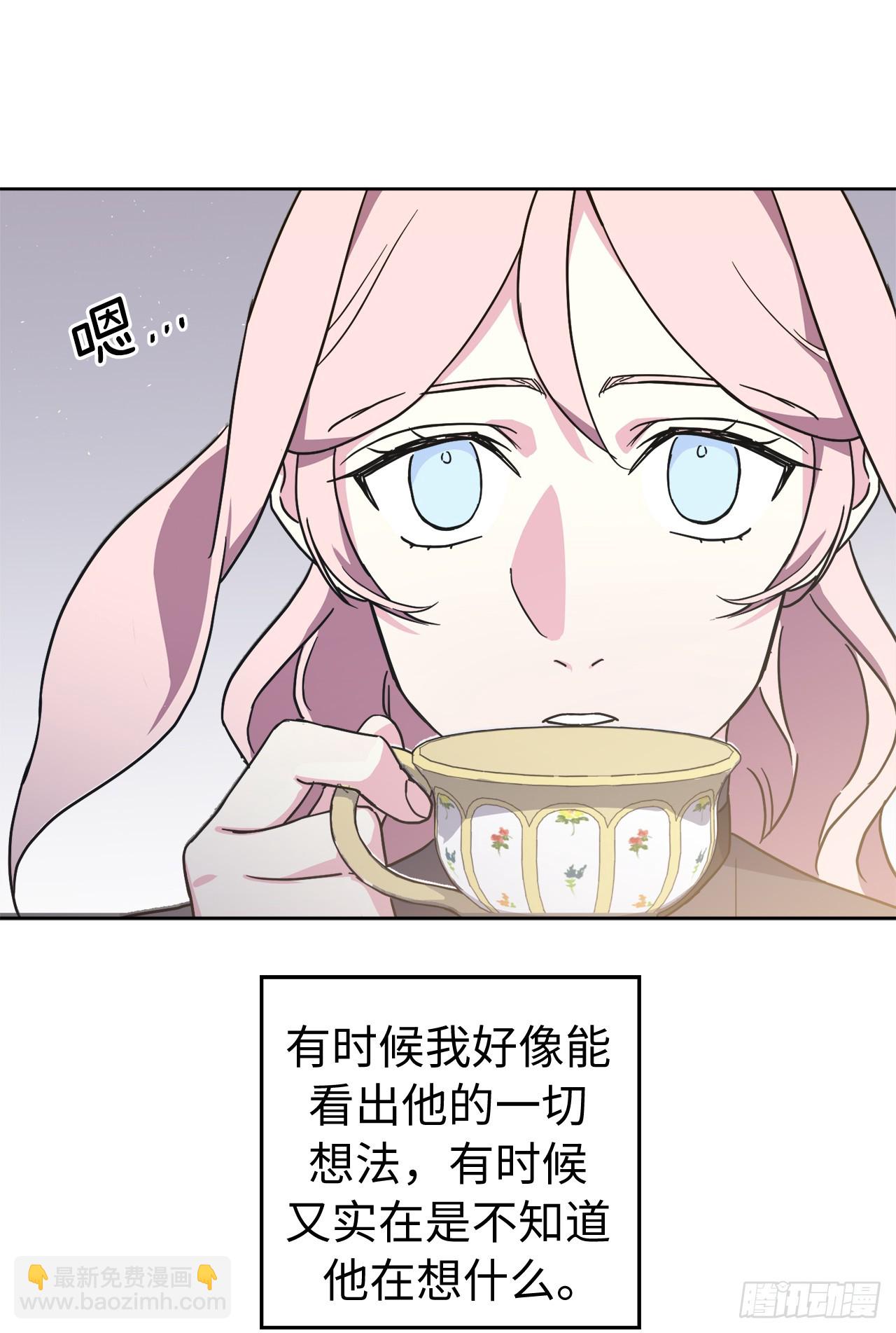 240.难道他是在担心我8