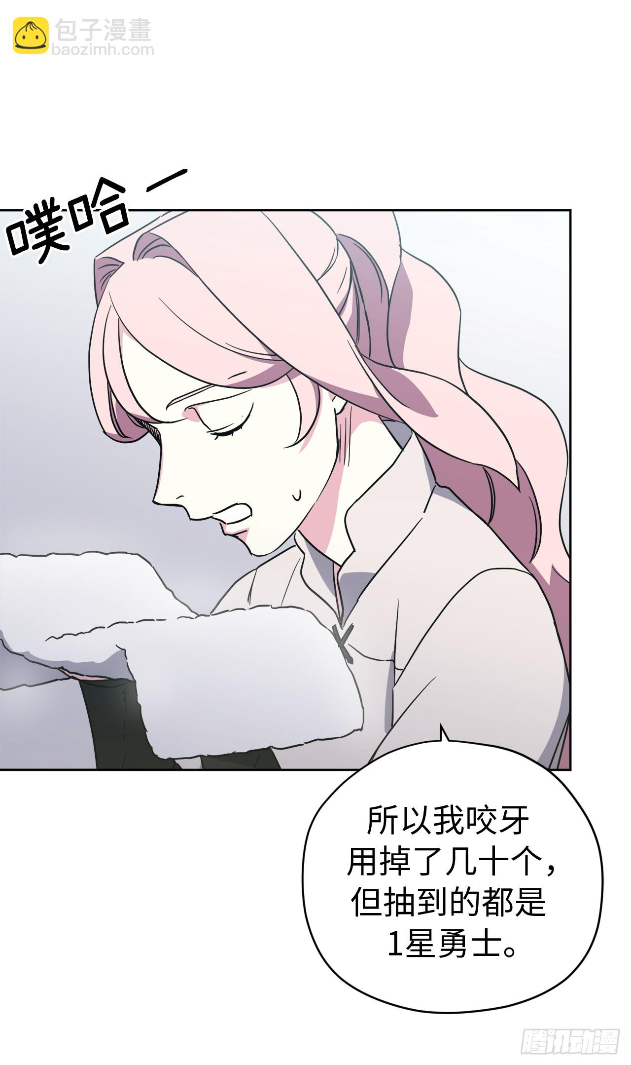 241.诡计多端的特罗尼安13