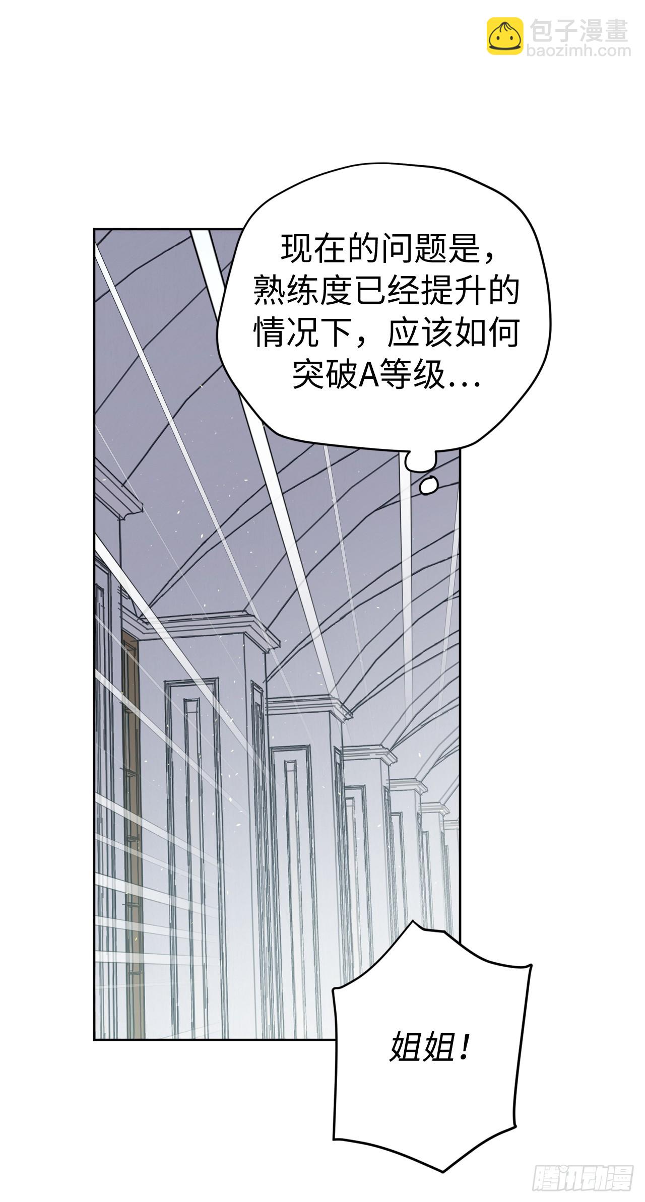 241.诡计多端的特罗尼安16