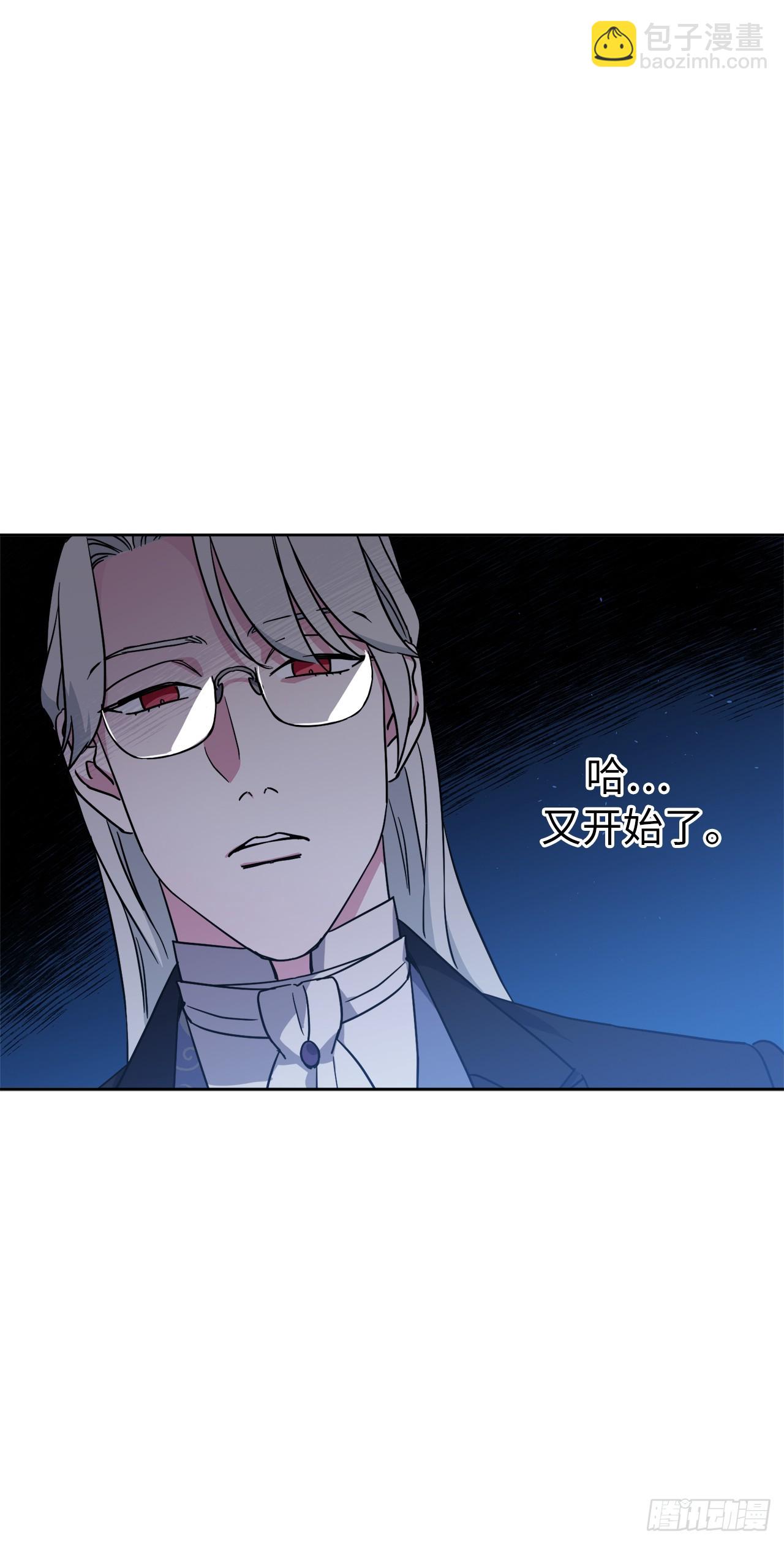 241.诡计多端的特罗尼安19