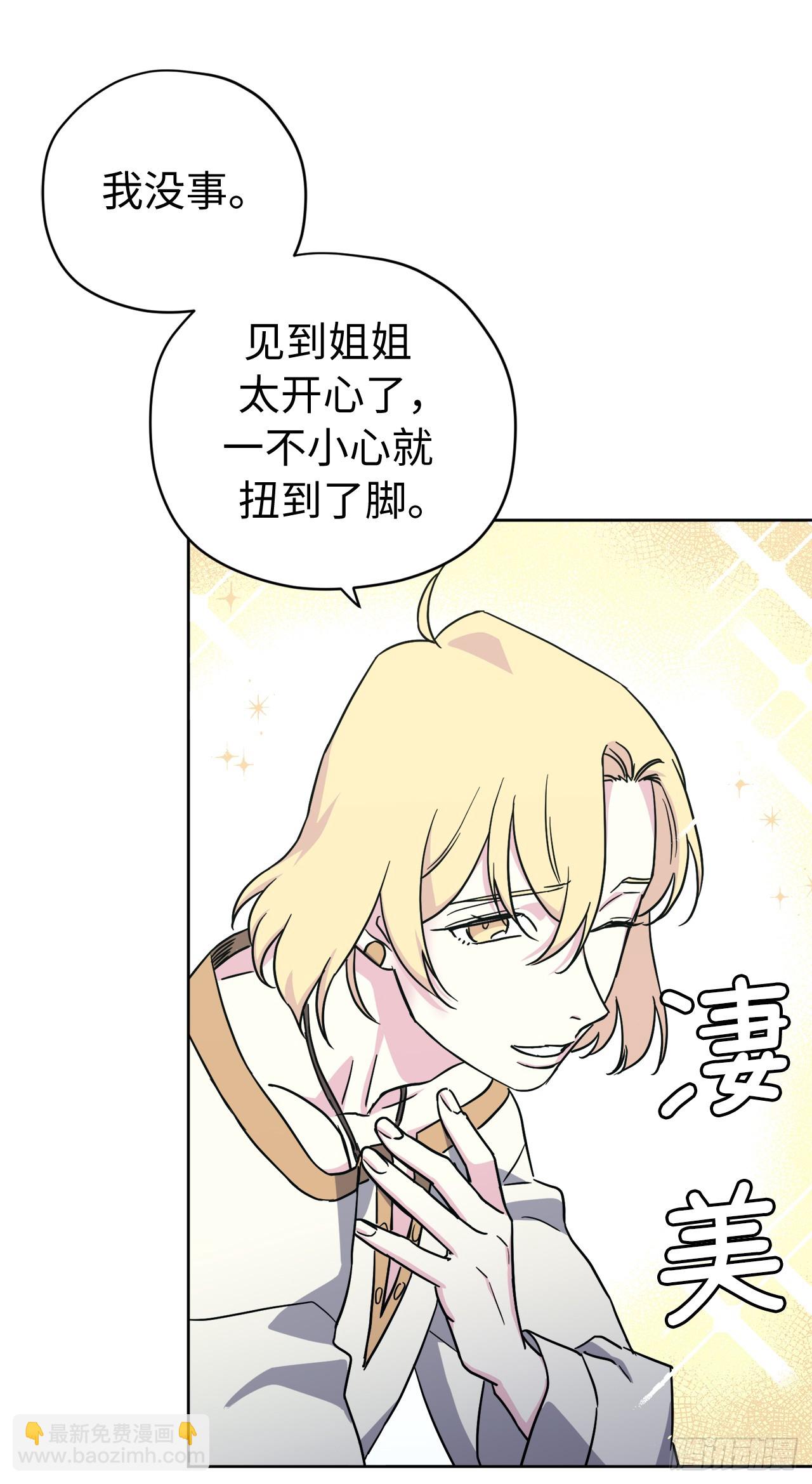 241.诡计多端的特罗尼安21