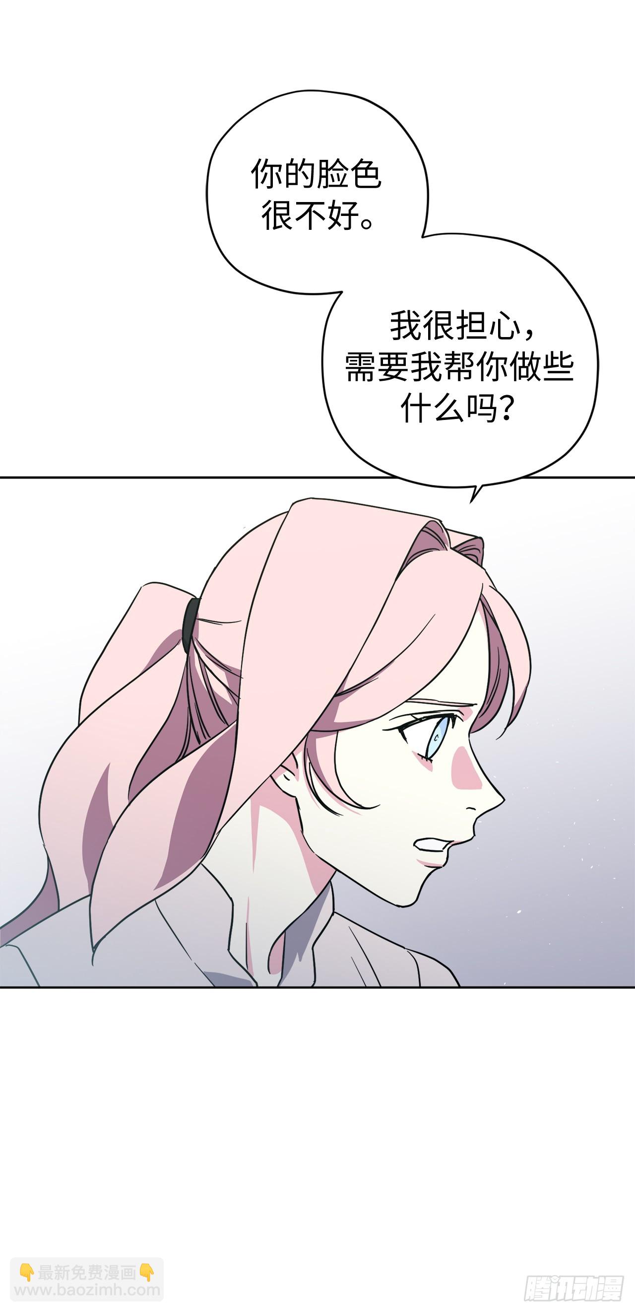 241.诡计多端的特罗尼安29