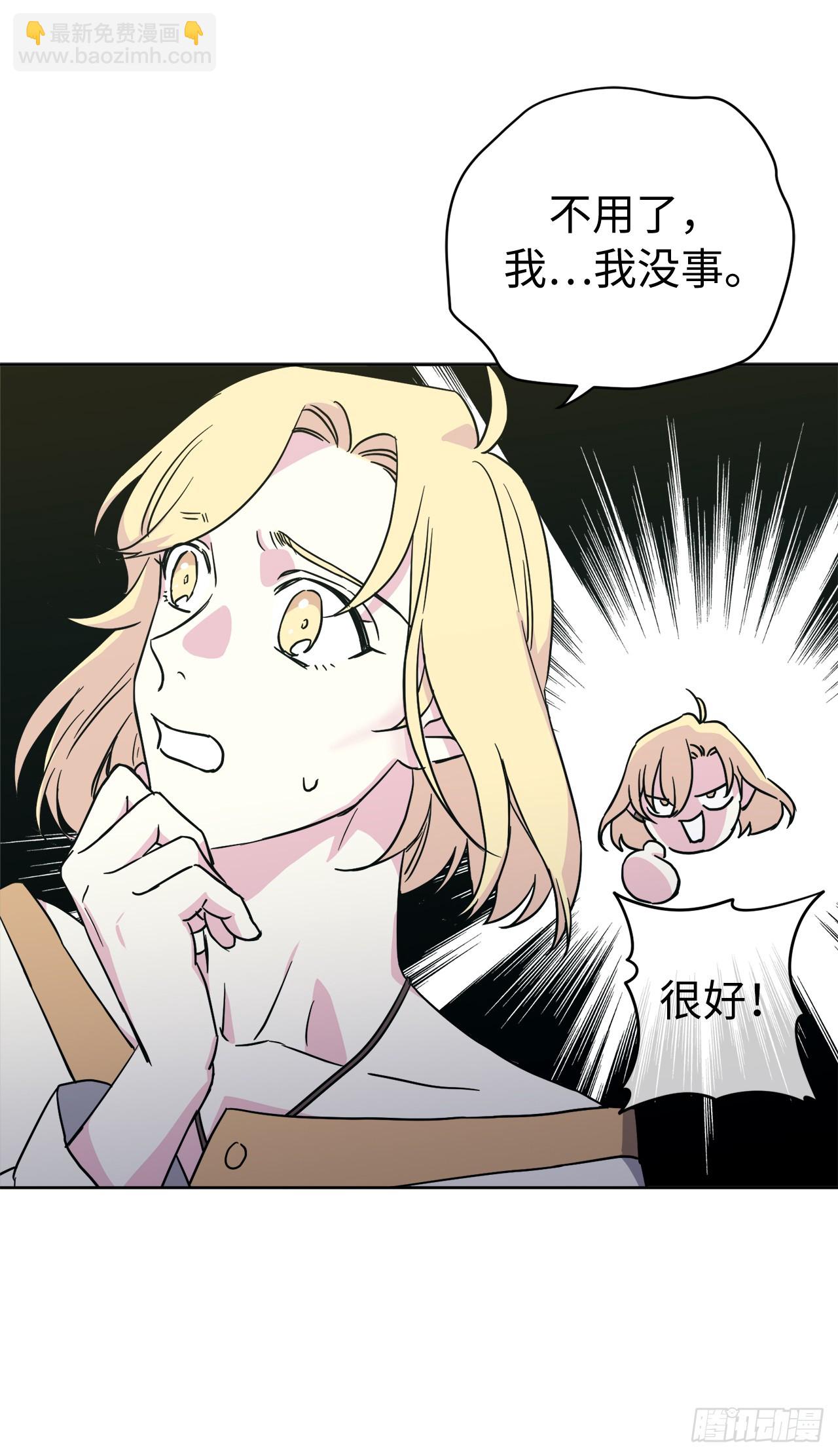 241.诡计多端的特罗尼安30