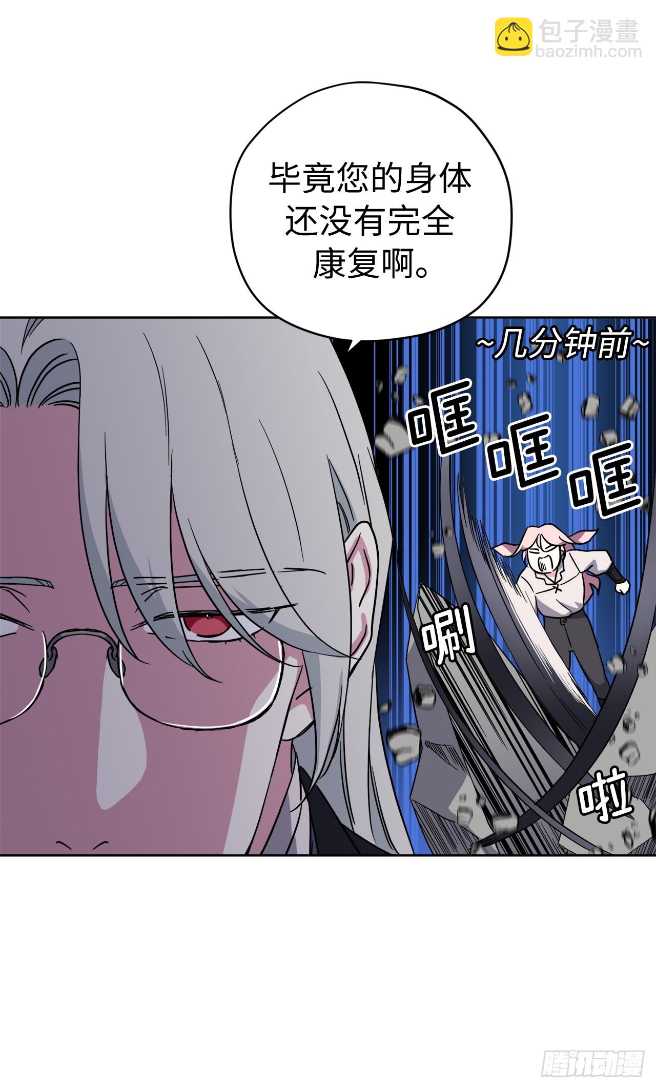 241.诡计多端的特罗尼安37