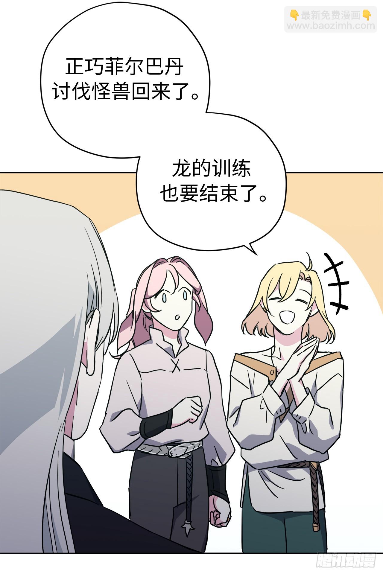 241.诡计多端的特罗尼安42