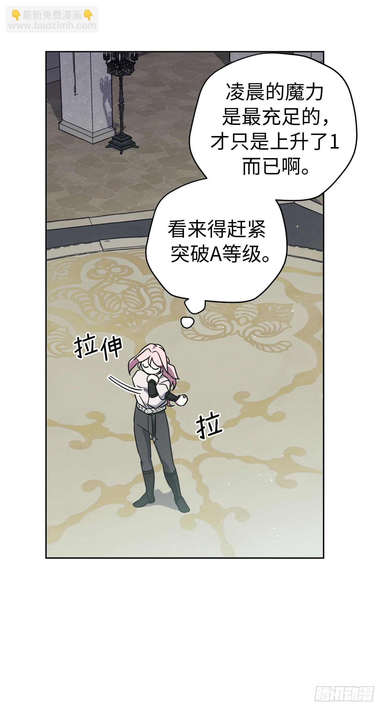 241.诡计多端的特罗尼安7