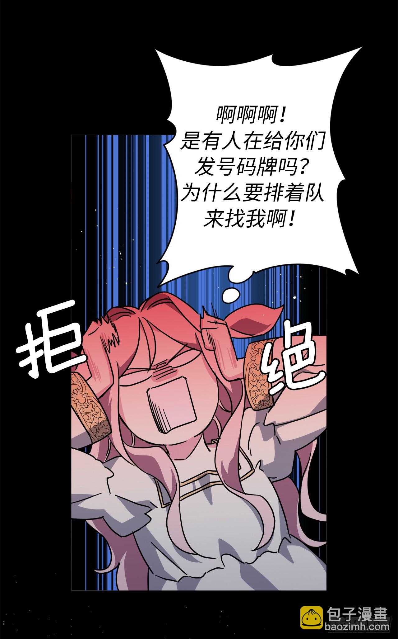 249.提高几率的绝招44