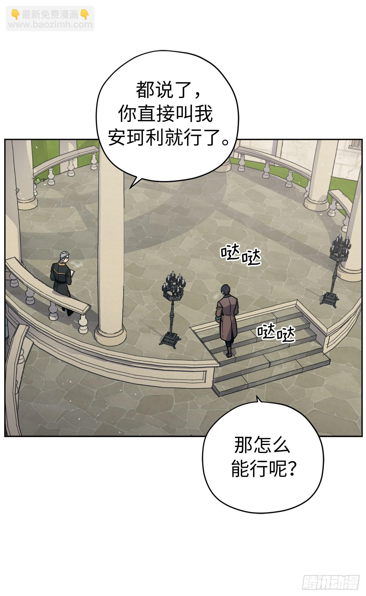 261.贴心的琉璃10