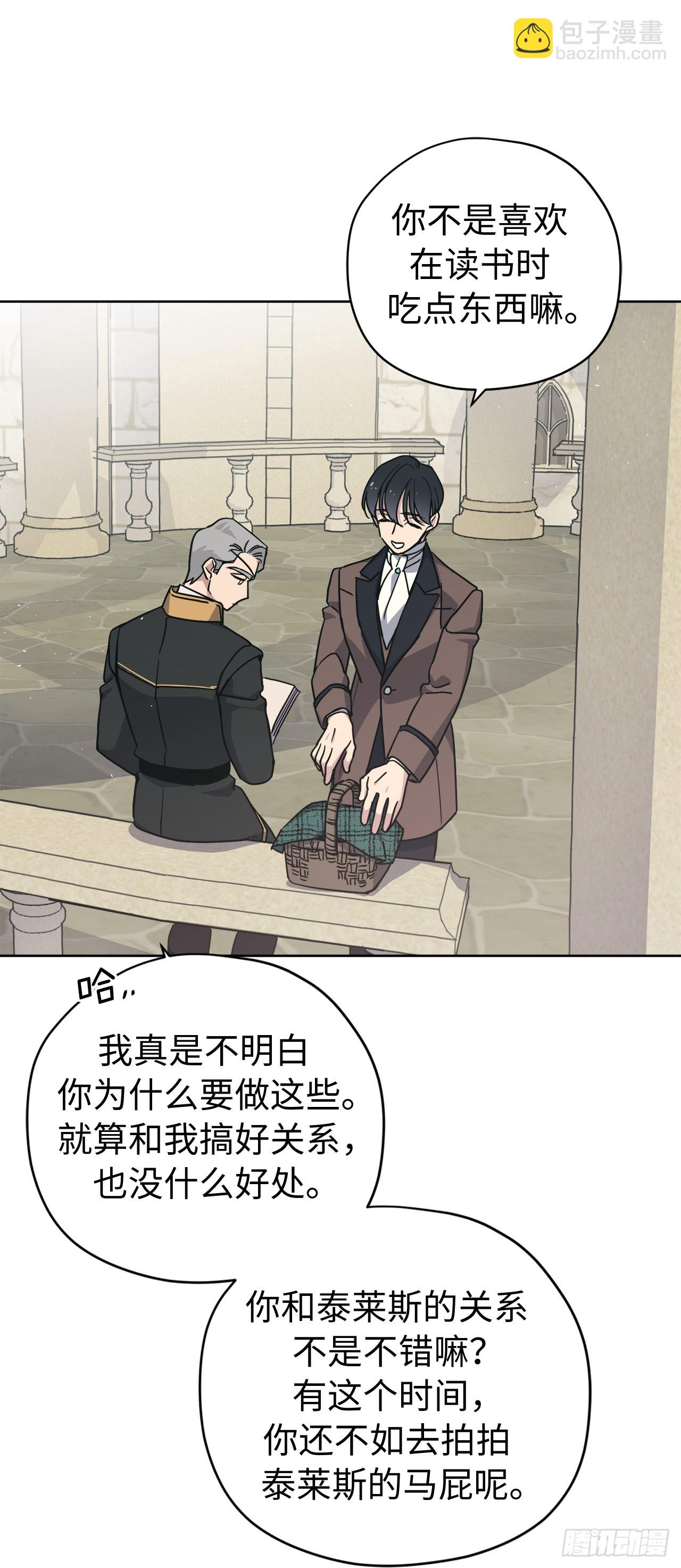 261.贴心的琉璃12