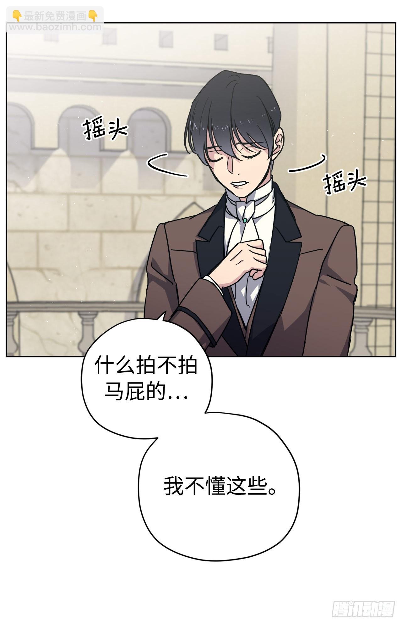 261.贴心的琉璃13