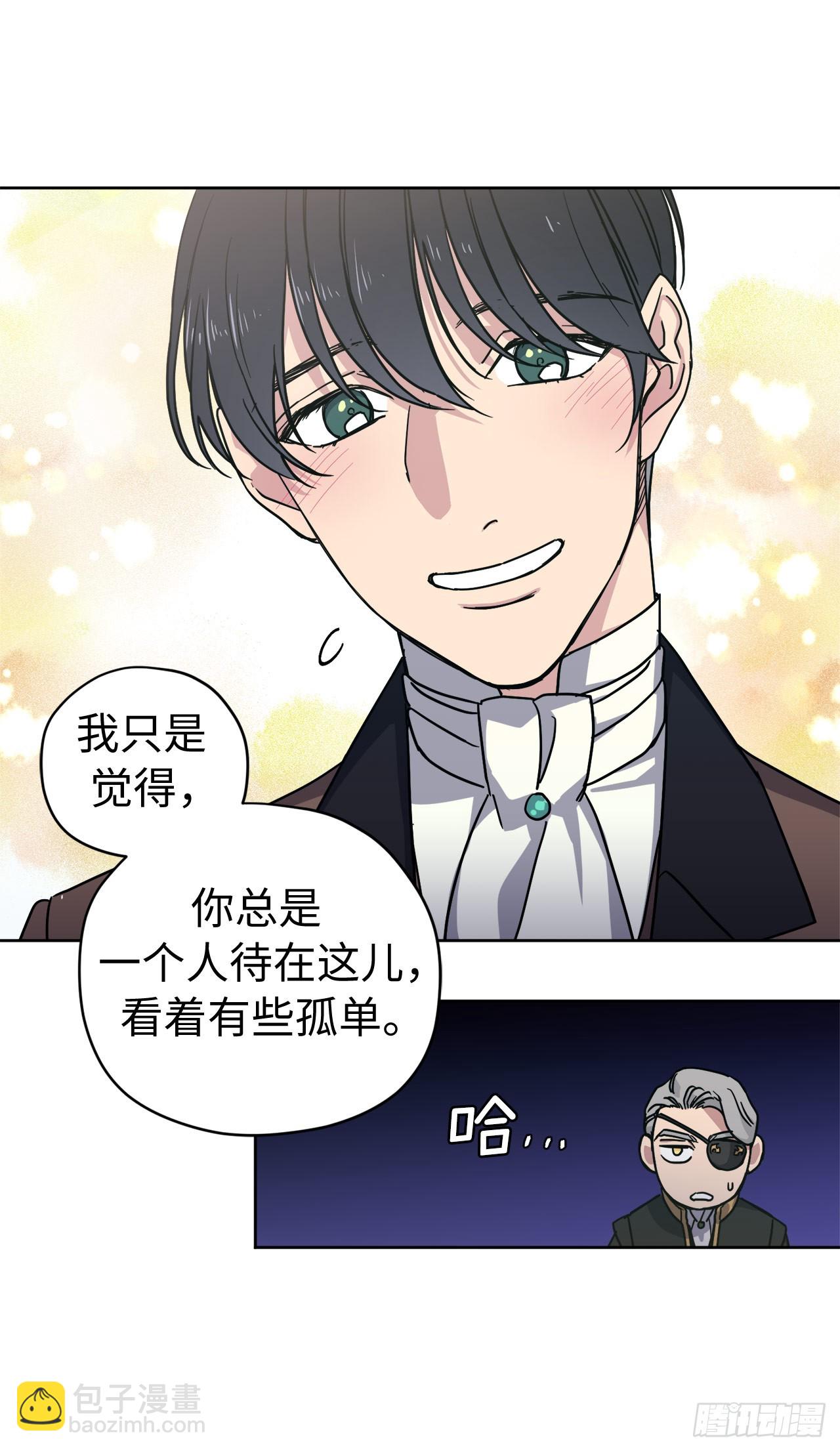 261.贴心的琉璃14