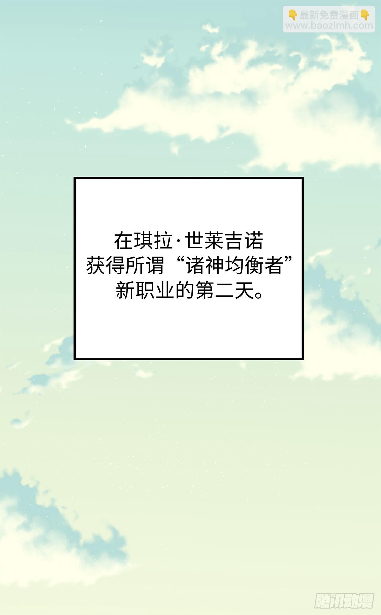 261.贴心的琉璃2