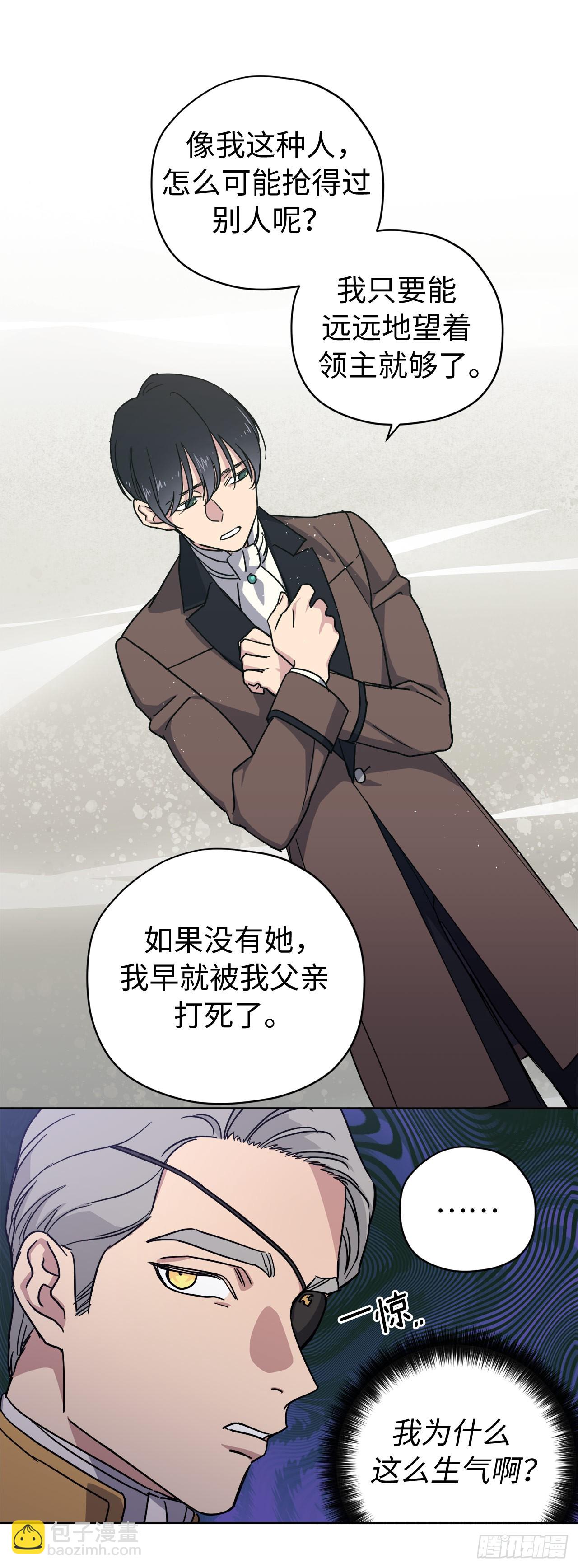 261.贴心的琉璃21