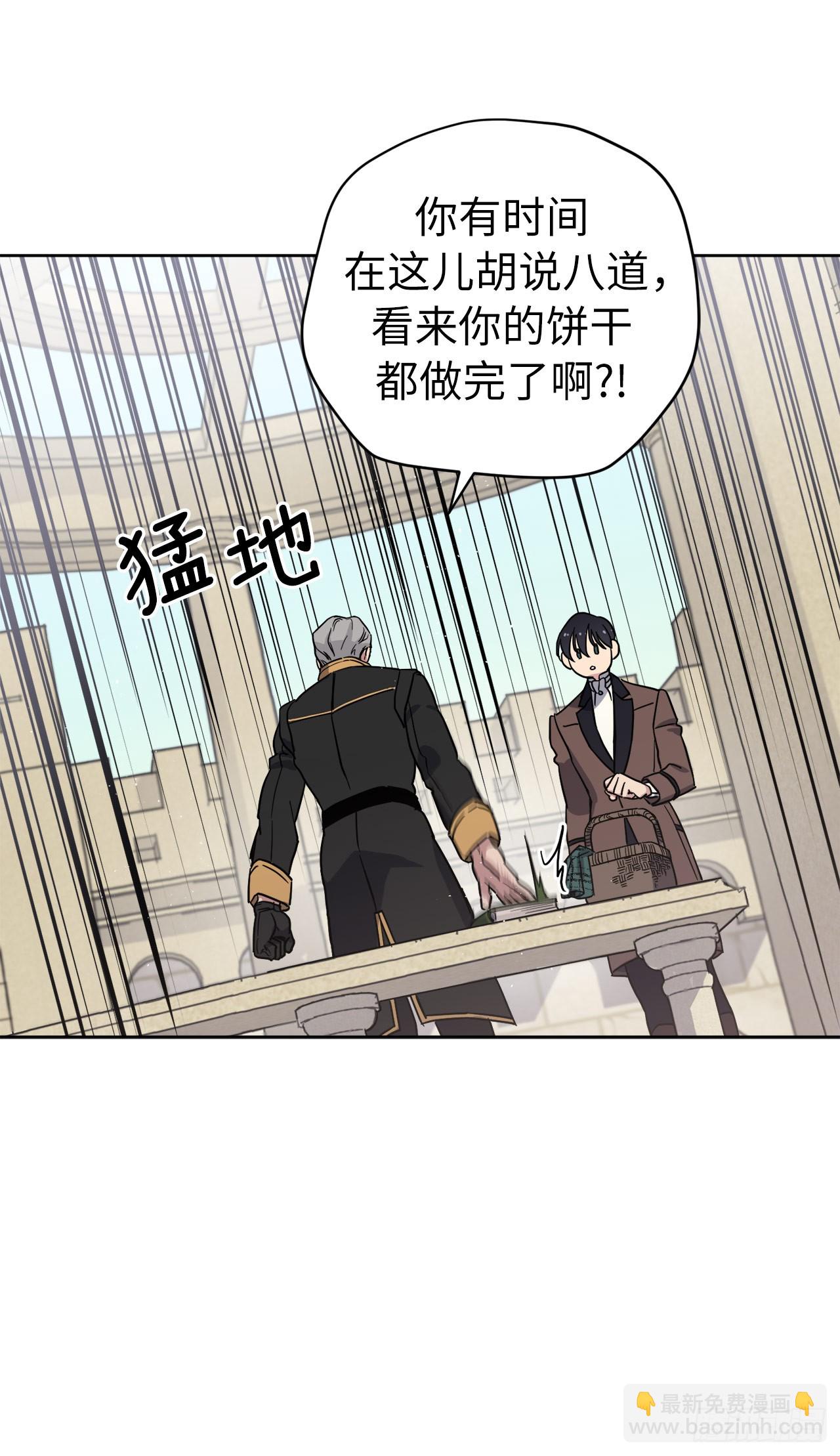 261.贴心的琉璃29