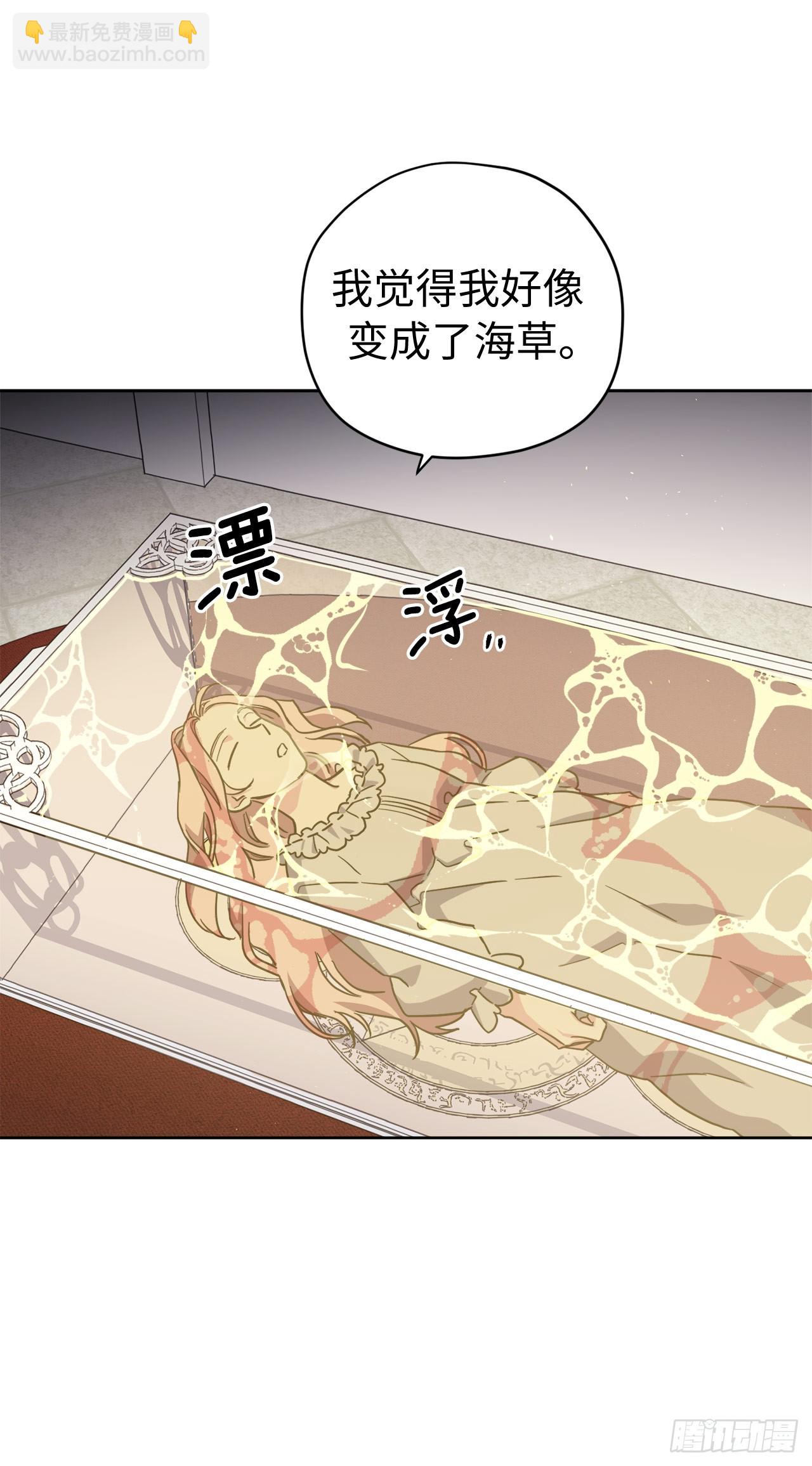261.贴心的琉璃34