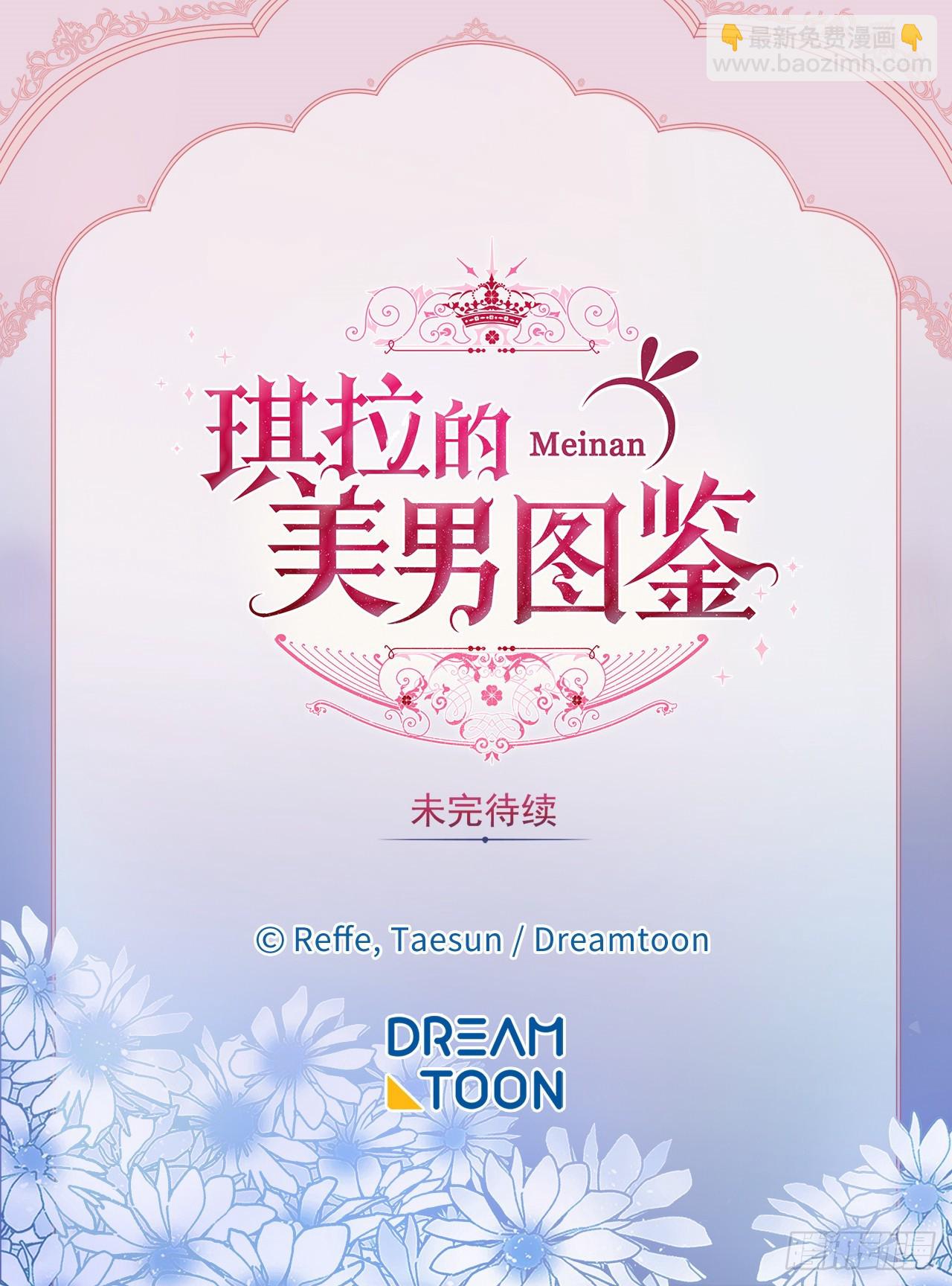 261.贴心的琉璃40