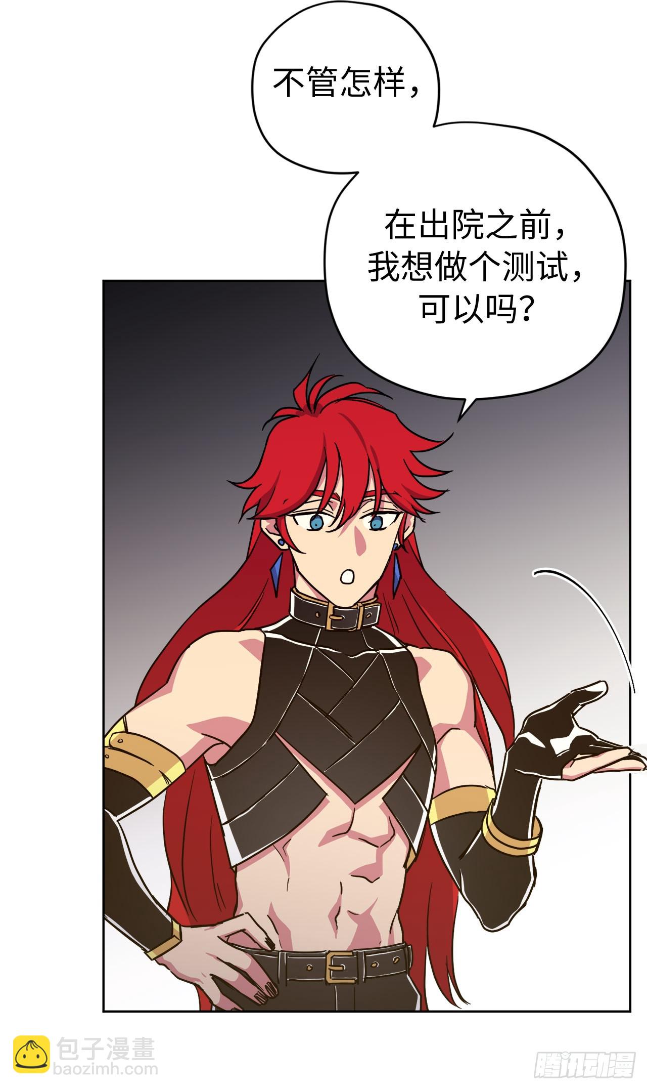 261.贴心的琉璃42